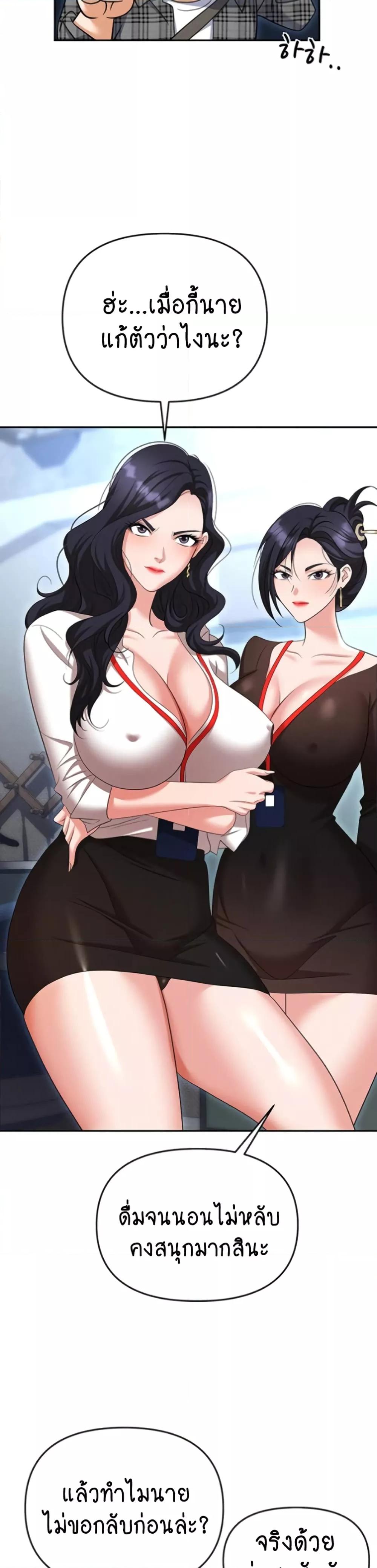 Doujin-Lc- อ่าน โดจิน มังฮวา เกาหลี ญี่ปุ่น จีน แปลไทย Trap ตอนที่ 1 2 3 4 5 6 7 8 9 10 11 12 13 14 ฟรี ไม่มีโฆษณา อ่าน โดจิน Manhwa เกาหลี ญี่ปุ่น จีน เรามีครบ คัดมาให้เน้นๆ โดจิน 18+ รับประกันความฟินโดย  Doujin Lc