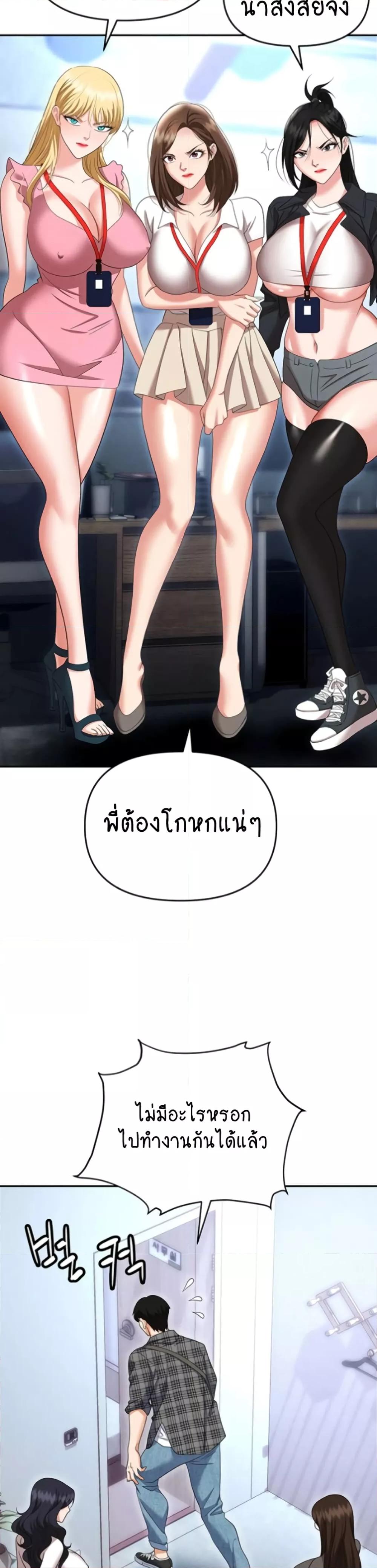 Doujin-Lc- อ่าน โดจิน มังฮวา เกาหลี ญี่ปุ่น จีน แปลไทย Trap ตอนที่ 1 2 3 4 5 6 7 8 9 10 11 12 13 14 ฟรี ไม่มีโฆษณา อ่าน โดจิน Manhwa เกาหลี ญี่ปุ่น จีน เรามีครบ คัดมาให้เน้นๆ โดจิน 18+ รับประกันความฟินโดย  Doujin Lc