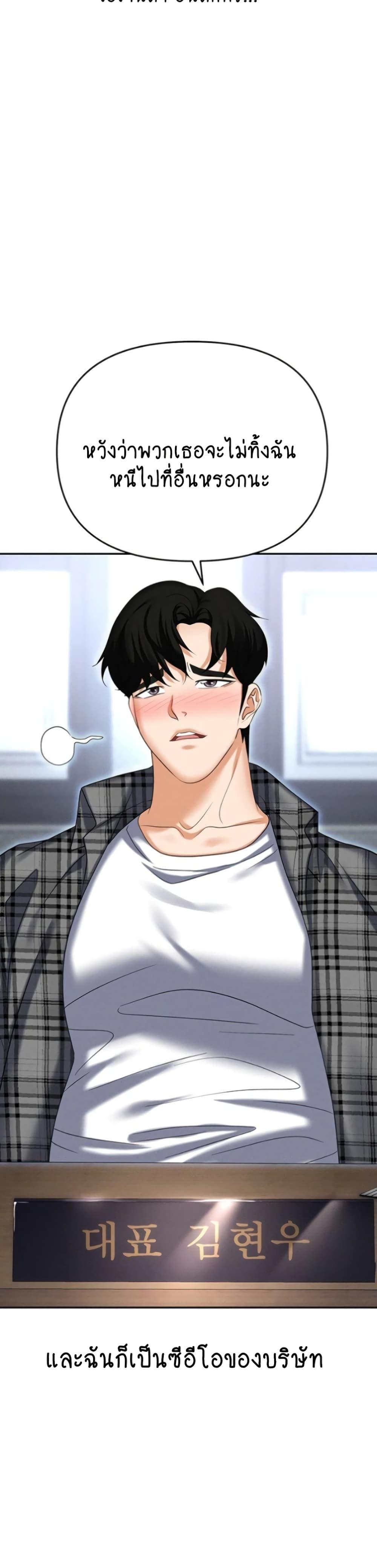 Doujin-Lc- อ่าน โดจิน มังฮวา เกาหลี ญี่ปุ่น จีน แปลไทย Trap ตอนที่ 1 2 3 4 5 6 7 8 9 10 11 12 13 14 ฟรี ไม่มีโฆษณา อ่าน โดจิน Manhwa เกาหลี ญี่ปุ่น จีน เรามีครบ คัดมาให้เน้นๆ โดจิน 18+ รับประกันความฟินโดย  Doujin Lc