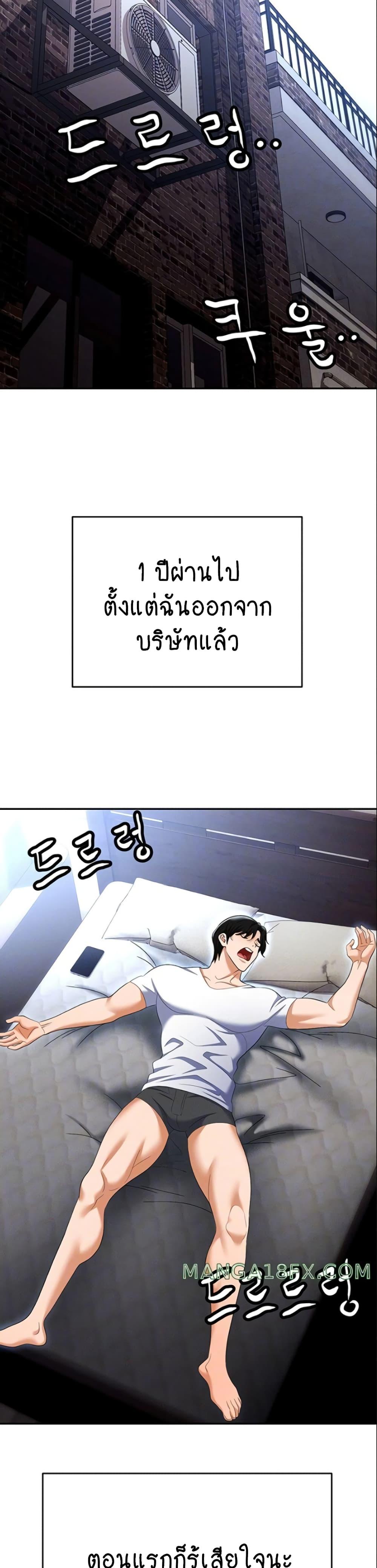 Doujin-Lc- อ่าน โดจิน มังฮวา เกาหลี ญี่ปุ่น จีน แปลไทย Trap ตอนที่ 1 2 3 4 5 6 7 8 9 10 11 12 13 14 ฟรี ไม่มีโฆษณา อ่าน โดจิน Manhwa เกาหลี ญี่ปุ่น จีน เรามีครบ คัดมาให้เน้นๆ โดจิน 18+ รับประกันความฟินโดย  Doujin Lc