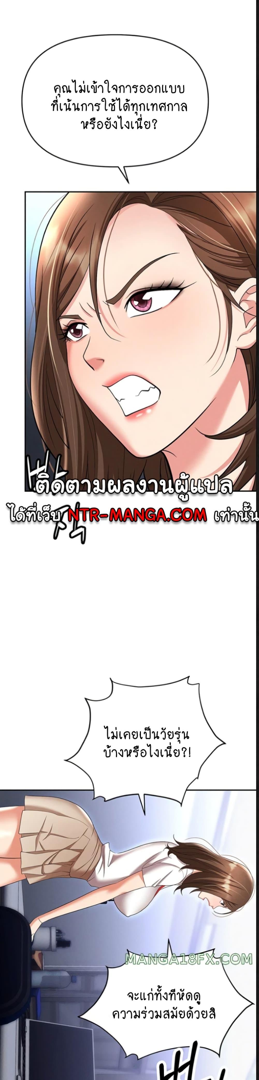Doujin-Lc- อ่าน โดจิน มังฮวา เกาหลี ญี่ปุ่น จีน แปลไทย Trap ตอนที่ 1 2 3 4 5 6 7 8 9 10 11 12 13 14 ฟรี ไม่มีโฆษณา อ่าน โดจิน Manhwa เกาหลี ญี่ปุ่น จีน เรามีครบ คัดมาให้เน้นๆ โดจิน 18+ รับประกันความฟินโดย  Doujin Lc