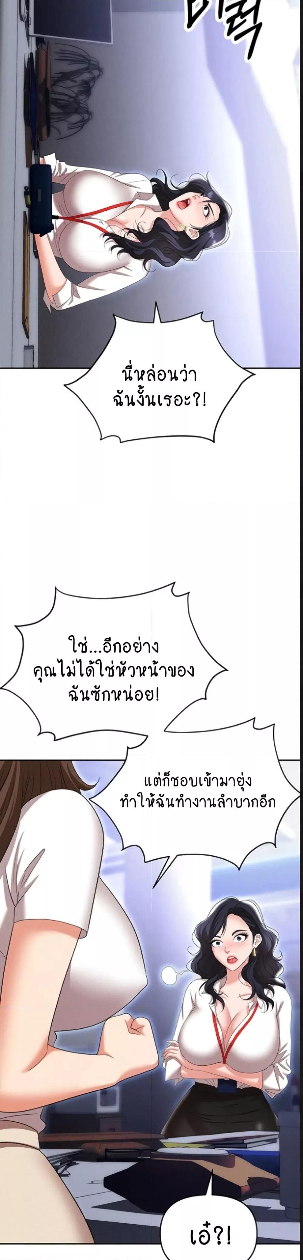Doujin-Lc- อ่าน โดจิน มังฮวา เกาหลี ญี่ปุ่น จีน แปลไทย Trap ตอนที่ 1 2 3 4 5 6 7 8 9 10 11 12 13 14 ฟรี ไม่มีโฆษณา อ่าน โดจิน Manhwa เกาหลี ญี่ปุ่น จีน เรามีครบ คัดมาให้เน้นๆ โดจิน 18+ รับประกันความฟินโดย  Doujin Lc