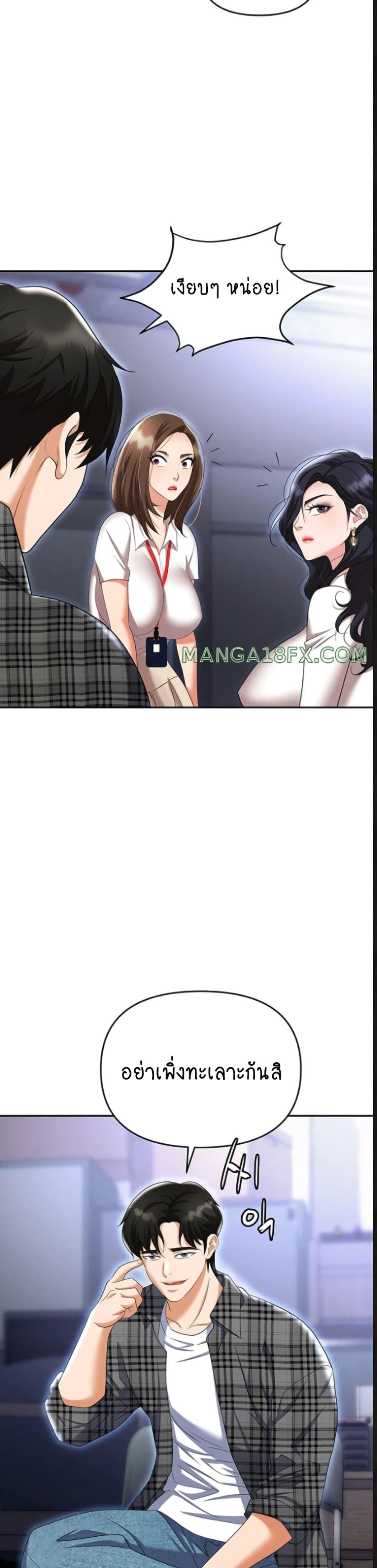 Doujin-Lc- อ่าน โดจิน มังฮวา เกาหลี ญี่ปุ่น จีน แปลไทย Trap ตอนที่ 1 2 3 4 5 6 7 8 9 10 11 12 13 14 ฟรี ไม่มีโฆษณา อ่าน โดจิน Manhwa เกาหลี ญี่ปุ่น จีน เรามีครบ คัดมาให้เน้นๆ โดจิน 18+ รับประกันความฟินโดย  Doujin Lc