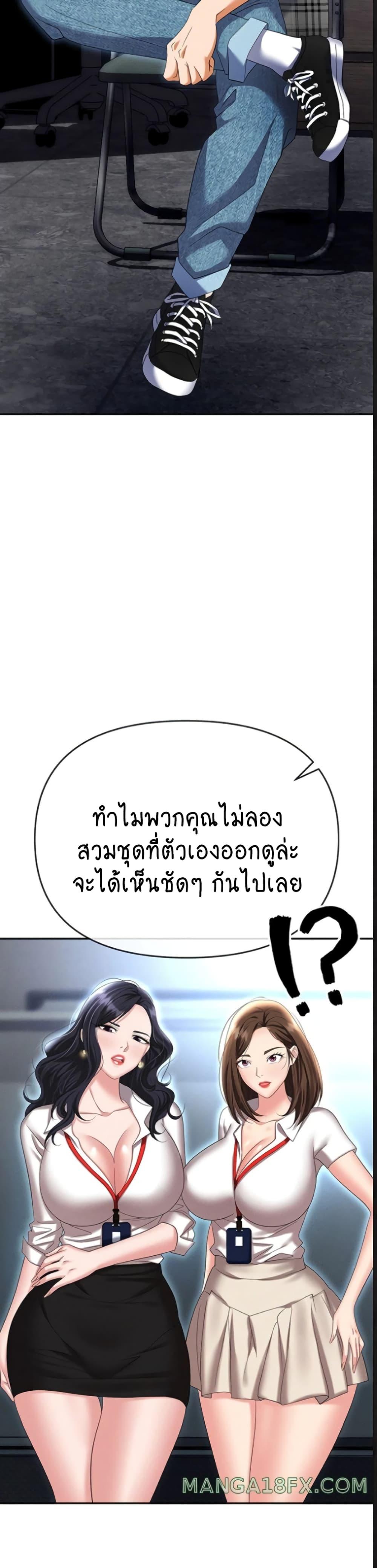 Doujin-Lc- อ่าน โดจิน มังฮวา เกาหลี ญี่ปุ่น จีน แปลไทย Trap ตอนที่ 1 2 3 4 5 6 7 8 9 10 11 12 13 14 ฟรี ไม่มีโฆษณา อ่าน โดจิน Manhwa เกาหลี ญี่ปุ่น จีน เรามีครบ คัดมาให้เน้นๆ โดจิน 18+ รับประกันความฟินโดย  Doujin Lc