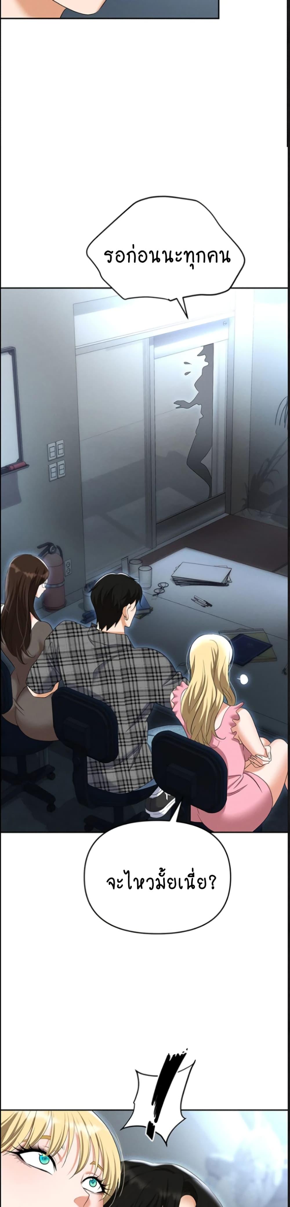 Doujin-Lc- อ่าน โดจิน มังฮวา เกาหลี ญี่ปุ่น จีน แปลไทย Trap ตอนที่ 1 2 3 4 5 6 7 8 9 10 11 12 13 14 ฟรี ไม่มีโฆษณา อ่าน โดจิน Manhwa เกาหลี ญี่ปุ่น จีน เรามีครบ คัดมาให้เน้นๆ โดจิน 18+ รับประกันความฟินโดย  Doujin Lc