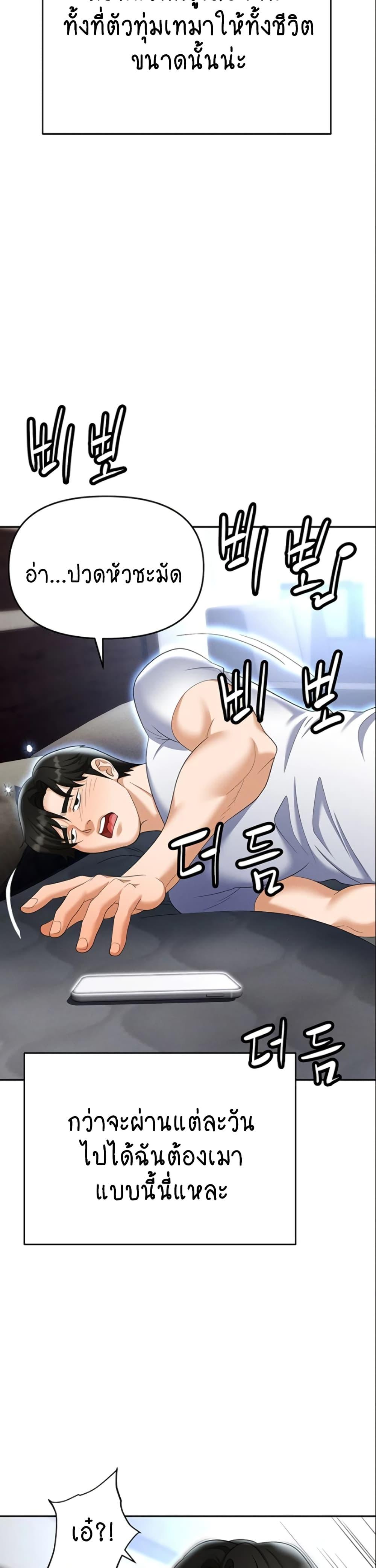 Doujin-Lc- อ่าน โดจิน มังฮวา เกาหลี ญี่ปุ่น จีน แปลไทย Trap ตอนที่ 1 2 3 4 5 6 7 8 9 10 11 12 13 14 ฟรี ไม่มีโฆษณา อ่าน โดจิน Manhwa เกาหลี ญี่ปุ่น จีน เรามีครบ คัดมาให้เน้นๆ โดจิน 18+ รับประกันความฟินโดย  Doujin Lc