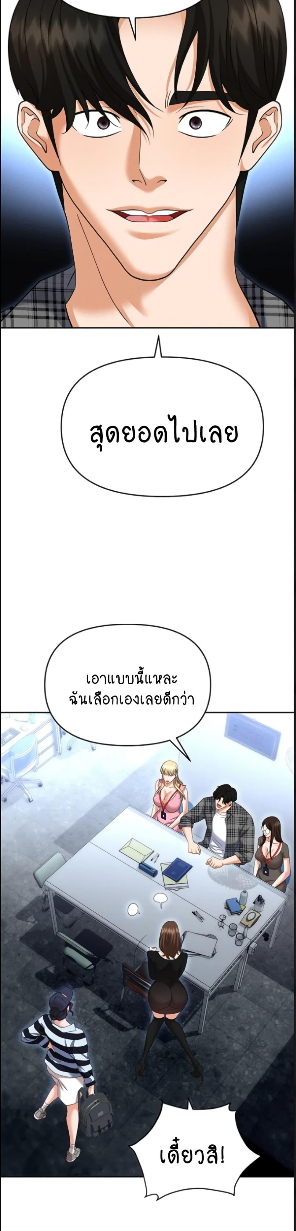 Doujin-Lc- อ่าน โดจิน มังฮวา เกาหลี ญี่ปุ่น จีน แปลไทย Trap ตอนที่ 1 2 3 4 5 6 7 8 9 10 11 12 13 14 ฟรี ไม่มีโฆษณา อ่าน โดจิน Manhwa เกาหลี ญี่ปุ่น จีน เรามีครบ คัดมาให้เน้นๆ โดจิน 18+ รับประกันความฟินโดย  Doujin Lc