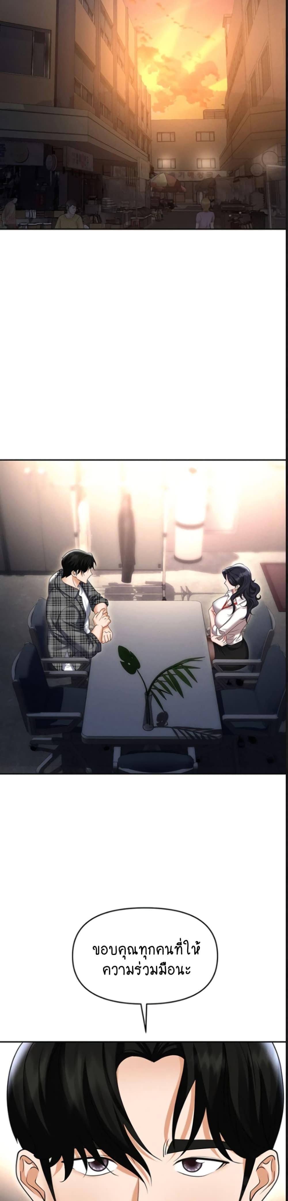 Doujin-Lc- อ่าน โดจิน มังฮวา เกาหลี ญี่ปุ่น จีน แปลไทย Trap ตอนที่ 1 2 3 4 5 6 7 8 9 10 11 12 13 14 ฟรี ไม่มีโฆษณา อ่าน โดจิน Manhwa เกาหลี ญี่ปุ่น จีน เรามีครบ คัดมาให้เน้นๆ โดจิน 18+ รับประกันความฟินโดย  Doujin Lc