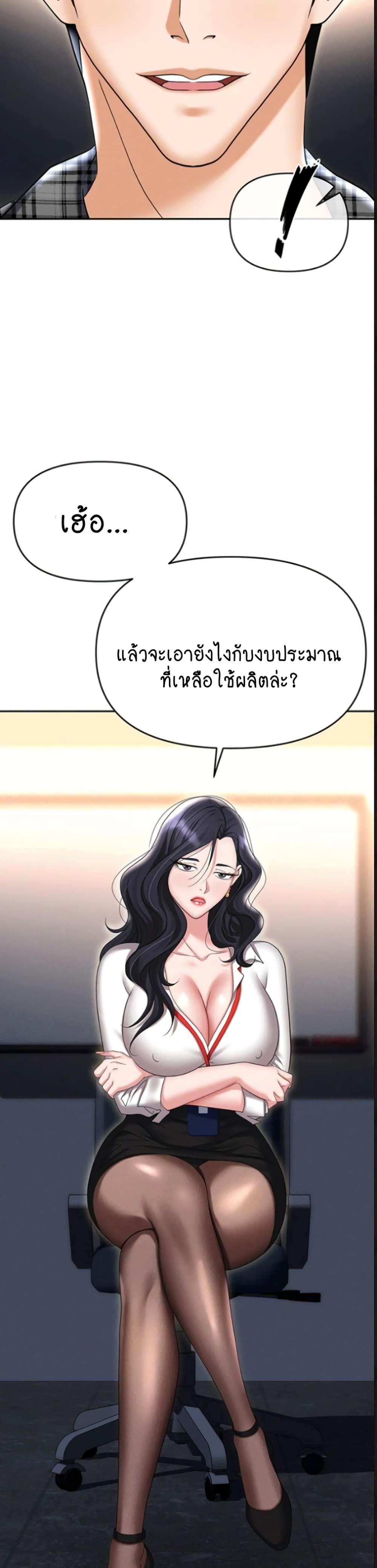 Doujin-Lc- อ่าน โดจิน มังฮวา เกาหลี ญี่ปุ่น จีน แปลไทย Trap ตอนที่ 1 2 3 4 5 6 7 8 9 10 11 12 13 14 ฟรี ไม่มีโฆษณา อ่าน โดจิน Manhwa เกาหลี ญี่ปุ่น จีน เรามีครบ คัดมาให้เน้นๆ โดจิน 18+ รับประกันความฟินโดย  Doujin Lc