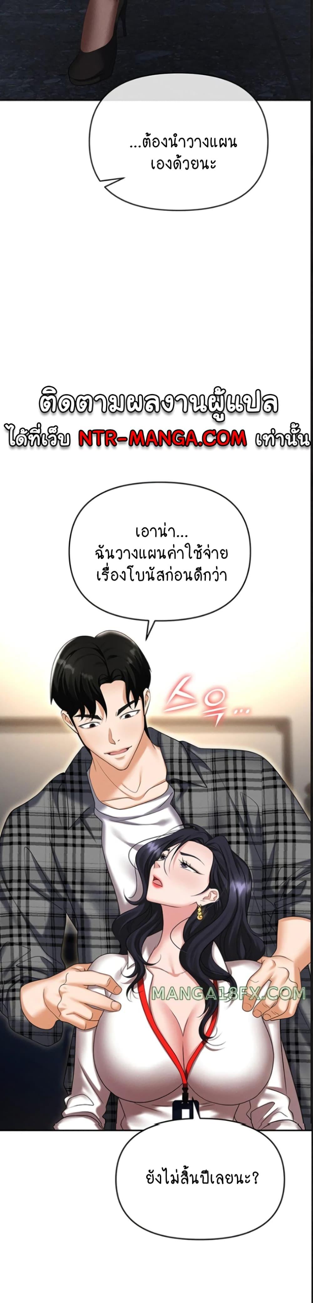Doujin-Lc- อ่าน โดจิน มังฮวา เกาหลี ญี่ปุ่น จีน แปลไทย Trap ตอนที่ 1 2 3 4 5 6 7 8 9 10 11 12 13 14 ฟรี ไม่มีโฆษณา อ่าน โดจิน Manhwa เกาหลี ญี่ปุ่น จีน เรามีครบ คัดมาให้เน้นๆ โดจิน 18+ รับประกันความฟินโดย  Doujin Lc