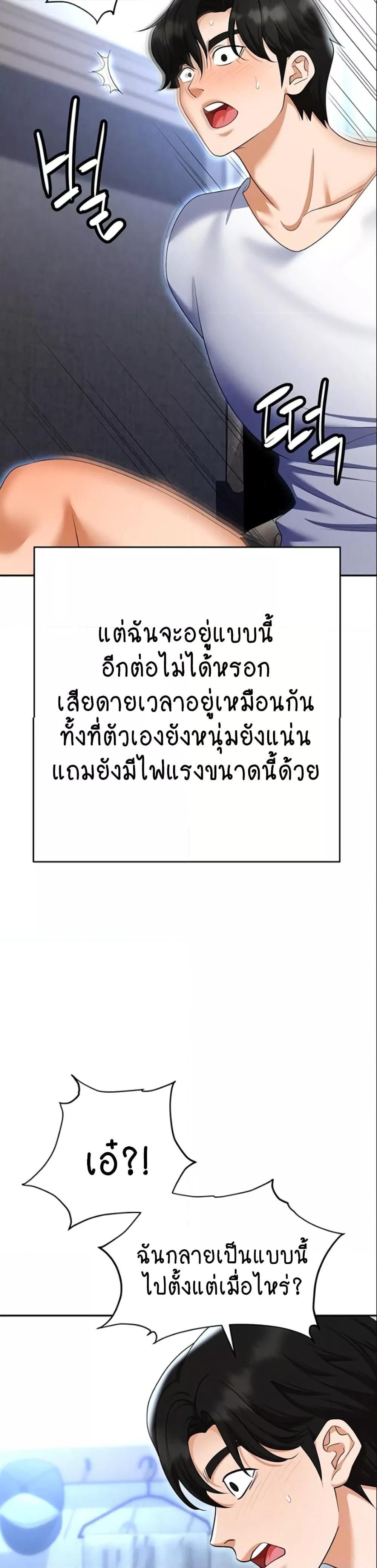 Doujin-Lc- อ่าน โดจิน มังฮวา เกาหลี ญี่ปุ่น จีน แปลไทย Trap ตอนที่ 1 2 3 4 5 6 7 8 9 10 11 12 13 14 ฟรี ไม่มีโฆษณา อ่าน โดจิน Manhwa เกาหลี ญี่ปุ่น จีน เรามีครบ คัดมาให้เน้นๆ โดจิน 18+ รับประกันความฟินโดย  Doujin Lc