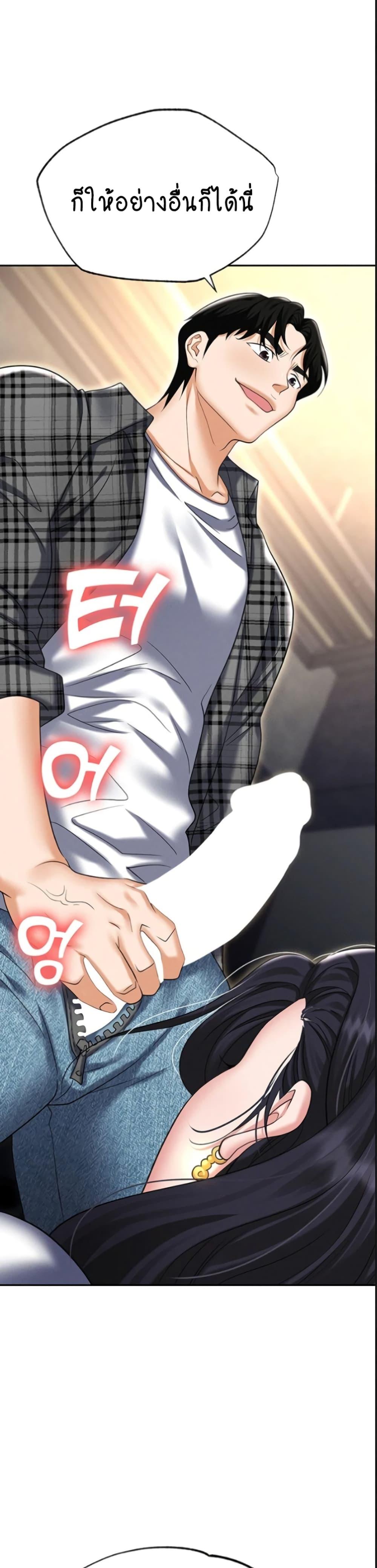 Doujin-Lc- อ่าน โดจิน มังฮวา เกาหลี ญี่ปุ่น จีน แปลไทย Trap ตอนที่ 1 2 3 4 5 6 7 8 9 10 11 12 13 14 ฟรี ไม่มีโฆษณา อ่าน โดจิน Manhwa เกาหลี ญี่ปุ่น จีน เรามีครบ คัดมาให้เน้นๆ โดจิน 18+ รับประกันความฟินโดย  Doujin Lc