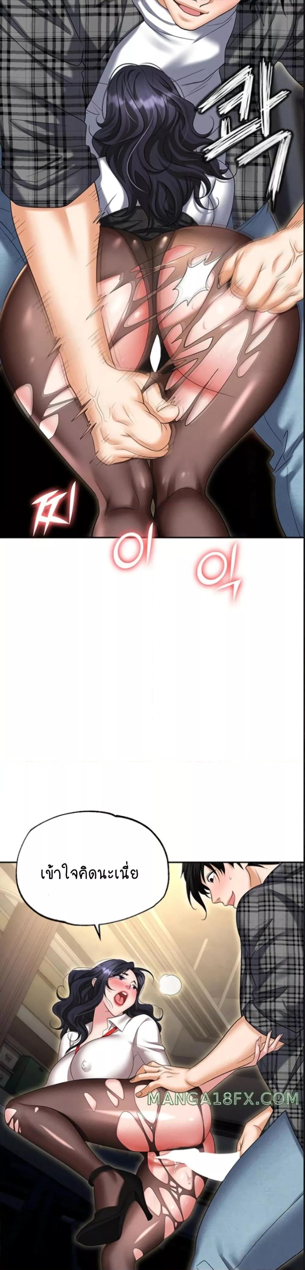 Doujin-Lc- อ่าน โดจิน มังฮวา เกาหลี ญี่ปุ่น จีน แปลไทย Trap ตอนที่ 1 2 3 4 5 6 7 8 9 10 11 12 13 14 ฟรี ไม่มีโฆษณา อ่าน โดจิน Manhwa เกาหลี ญี่ปุ่น จีน เรามีครบ คัดมาให้เน้นๆ โดจิน 18+ รับประกันความฟินโดย  Doujin Lc