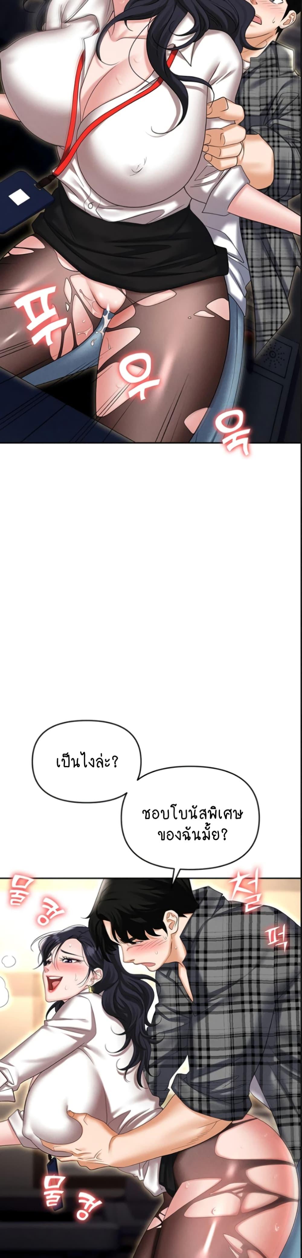 Doujin-Lc- อ่าน โดจิน มังฮวา เกาหลี ญี่ปุ่น จีน แปลไทย Trap ตอนที่ 1 2 3 4 5 6 7 8 9 10 11 12 13 14 ฟรี ไม่มีโฆษณา อ่าน โดจิน Manhwa เกาหลี ญี่ปุ่น จีน เรามีครบ คัดมาให้เน้นๆ โดจิน 18+ รับประกันความฟินโดย  Doujin Lc