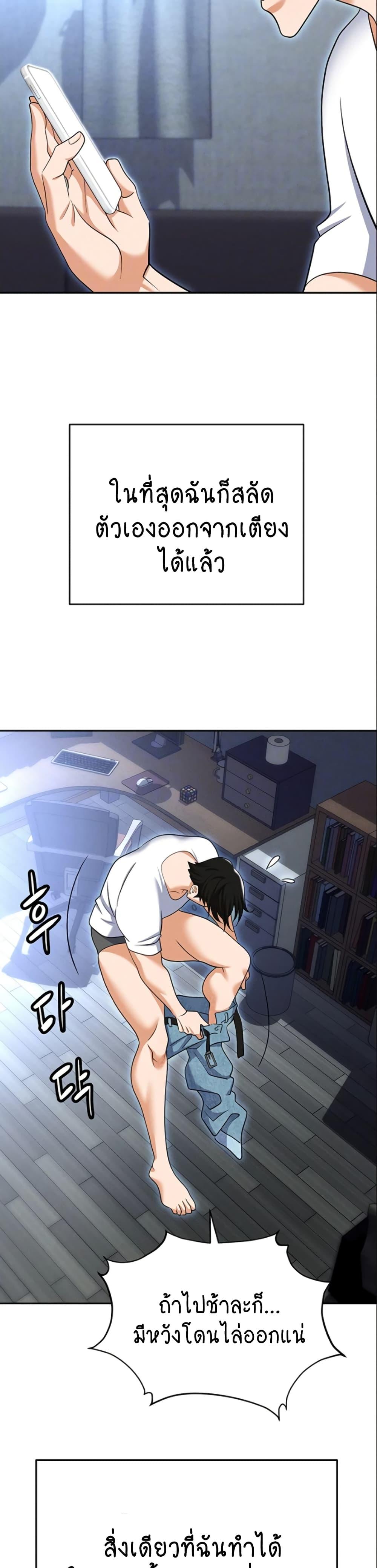 Doujin-Lc- อ่าน โดจิน มังฮวา เกาหลี ญี่ปุ่น จีน แปลไทย Trap ตอนที่ 1 2 3 4 5 6 7 8 9 10 11 12 13 14 ฟรี ไม่มีโฆษณา อ่าน โดจิน Manhwa เกาหลี ญี่ปุ่น จีน เรามีครบ คัดมาให้เน้นๆ โดจิน 18+ รับประกันความฟินโดย  Doujin Lc
