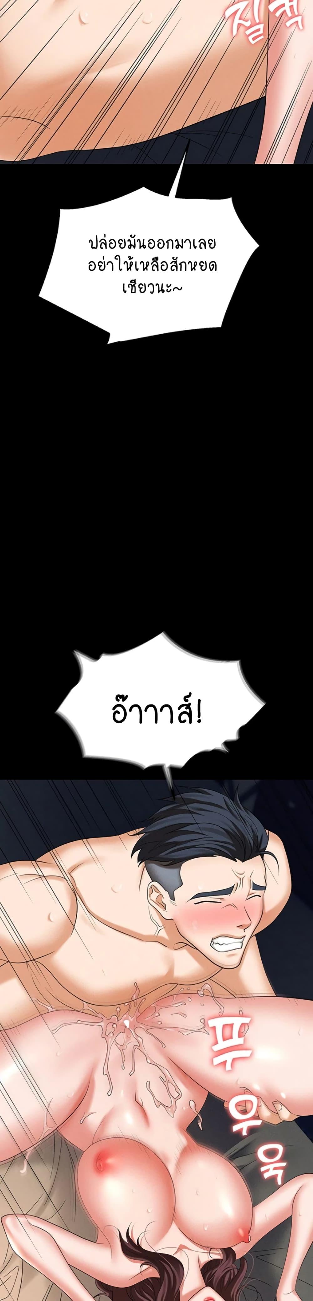 Doujin-Lc- อ่าน โดจิน มังฮวา เกาหลี ญี่ปุ่น จีน แปลไทย Trap ตอนที่ 1 2 3 4 5 6 7 8 9 10 11 12 13 14 ฟรี ไม่มีโฆษณา อ่าน โดจิน Manhwa เกาหลี ญี่ปุ่น จีน เรามีครบ คัดมาให้เน้นๆ โดจิน 18+ รับประกันความฟินโดย  Doujin Lc
