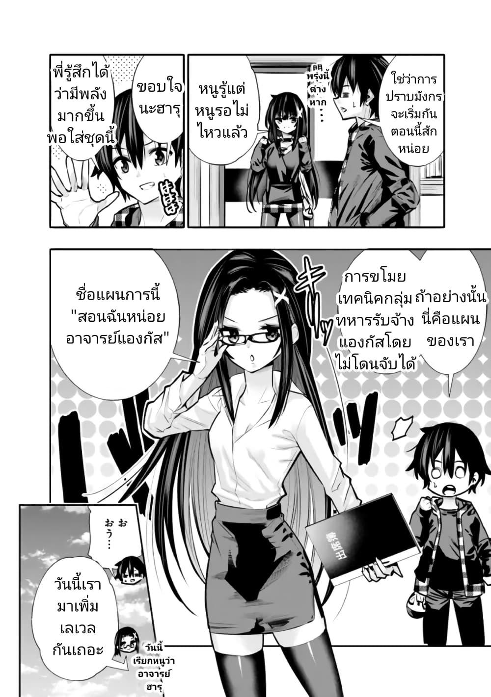 Manga-lc-com อ่านมังงะ อ่านการ์ตูน ออนไลน์ ฟรี Chikashitsu Dungeon Binbou Kyoudai wa Goraku o Motomete Saikyou e ตอนที่ 1 2 3 4 5 6 7 8 9 10 11 12 13 14 ฟรี ไม่มีโฆษณา Manga-lc - อ่าน มังงะ อ่าน การ์ตูน ออนไลน์ อ่านมังงะ ฟรี