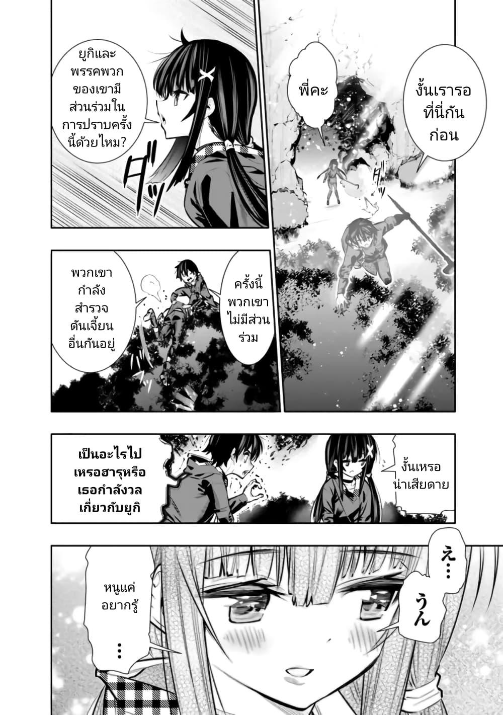 Manga-lc-com อ่านมังงะ อ่านการ์ตูน ออนไลน์ ฟรี Chikashitsu Dungeon Binbou Kyoudai wa Goraku o Motomete Saikyou e ตอนที่ 1 2 3 4 5 6 7 8 9 10 11 12 13 14 ฟรี ไม่มีโฆษณา Manga-lc - อ่าน มังงะ อ่าน การ์ตูน ออนไลน์ อ่านมังงะ ฟรี