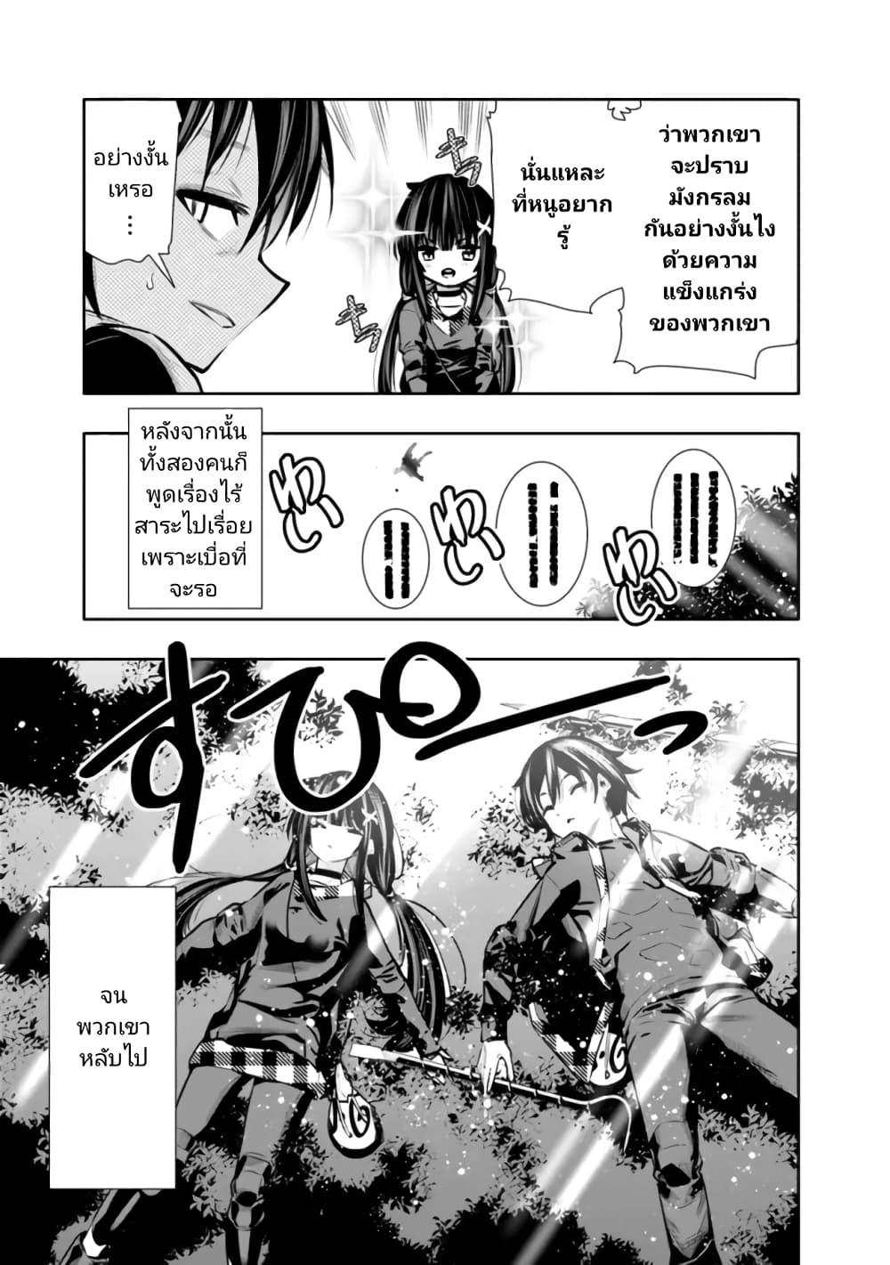 Manga-lc-com อ่านมังงะ อ่านการ์ตูน ออนไลน์ ฟรี Chikashitsu Dungeon Binbou Kyoudai wa Goraku o Motomete Saikyou e ตอนที่ 1 2 3 4 5 6 7 8 9 10 11 12 13 14 ฟรี ไม่มีโฆษณา Manga-lc - อ่าน มังงะ อ่าน การ์ตูน ออนไลน์ อ่านมังงะ ฟรี