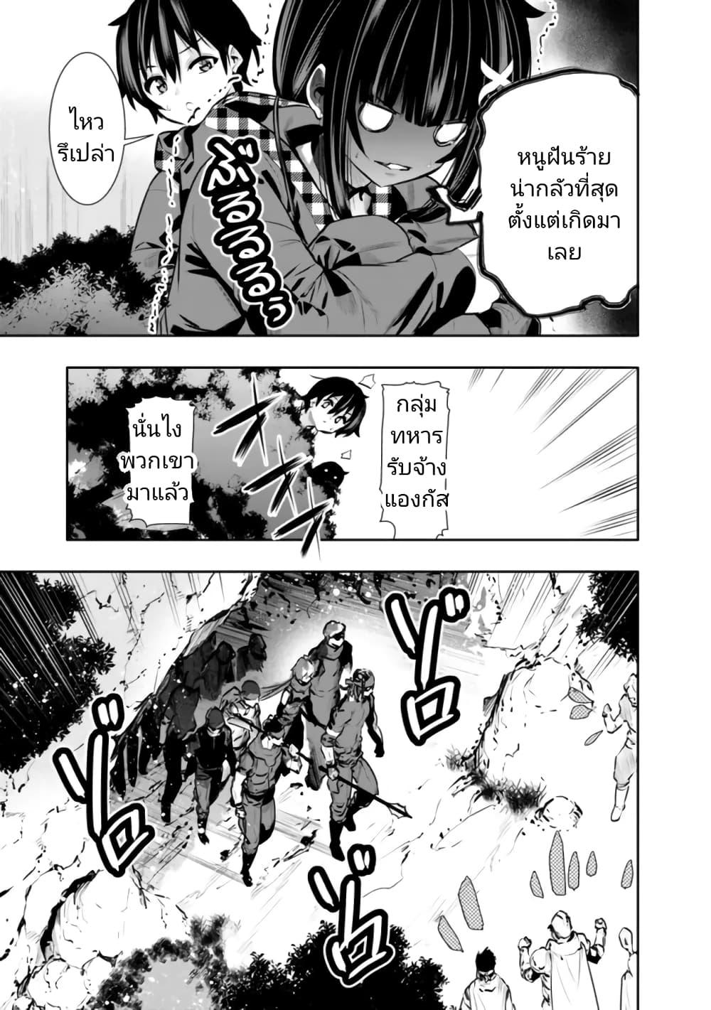 Manga-lc-com อ่านมังงะ อ่านการ์ตูน ออนไลน์ ฟรี Chikashitsu Dungeon Binbou Kyoudai wa Goraku o Motomete Saikyou e ตอนที่ 1 2 3 4 5 6 7 8 9 10 11 12 13 14 ฟรี ไม่มีโฆษณา Manga-lc - อ่าน มังงะ อ่าน การ์ตูน ออนไลน์ อ่านมังงะ ฟรี