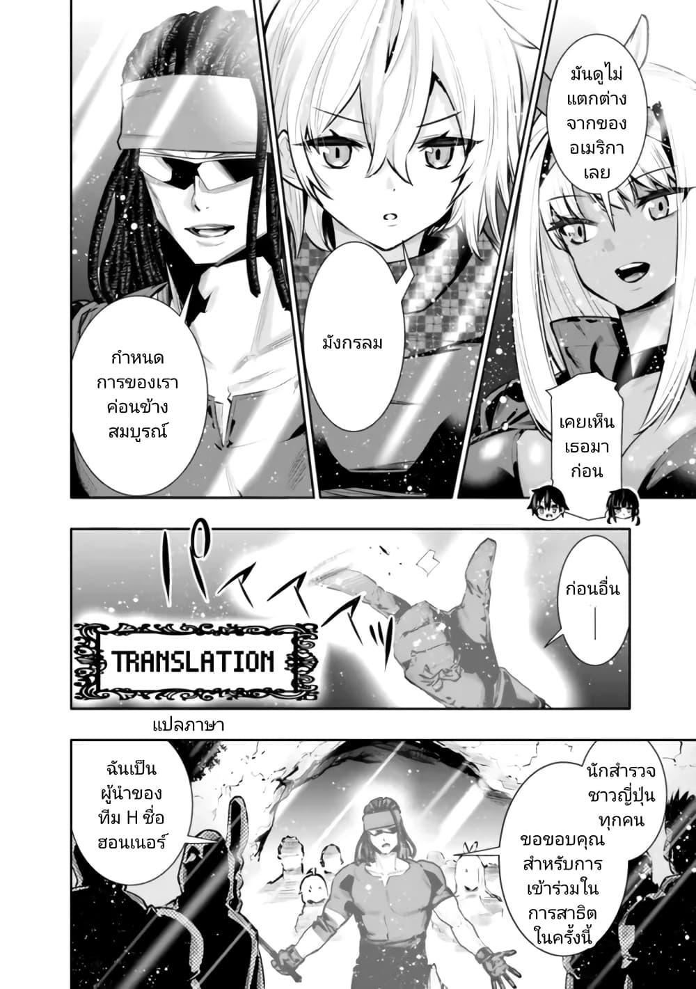 Manga-lc-com อ่านมังงะ อ่านการ์ตูน ออนไลน์ ฟรี Chikashitsu Dungeon Binbou Kyoudai wa Goraku o Motomete Saikyou e ตอนที่ 1 2 3 4 5 6 7 8 9 10 11 12 13 14 ฟรี ไม่มีโฆษณา Manga-lc - อ่าน มังงะ อ่าน การ์ตูน ออนไลน์ อ่านมังงะ ฟรี