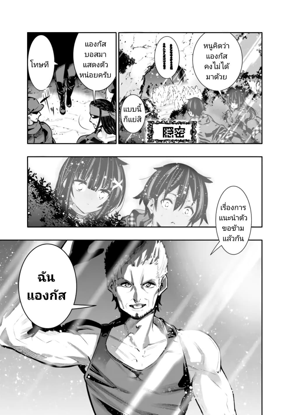 Manga-lc-com อ่านมังงะ อ่านการ์ตูน ออนไลน์ ฟรี Chikashitsu Dungeon Binbou Kyoudai wa Goraku o Motomete Saikyou e ตอนที่ 1 2 3 4 5 6 7 8 9 10 11 12 13 14 ฟรี ไม่มีโฆษณา Manga-lc - อ่าน มังงะ อ่าน การ์ตูน ออนไลน์ อ่านมังงะ ฟรี