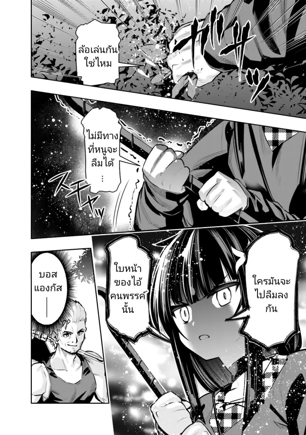 Manga-lc-com อ่านมังงะ อ่านการ์ตูน ออนไลน์ ฟรี Chikashitsu Dungeon Binbou Kyoudai wa Goraku o Motomete Saikyou e ตอนที่ 1 2 3 4 5 6 7 8 9 10 11 12 13 14 ฟรี ไม่มีโฆษณา Manga-lc - อ่าน มังงะ อ่าน การ์ตูน ออนไลน์ อ่านมังงะ ฟรี