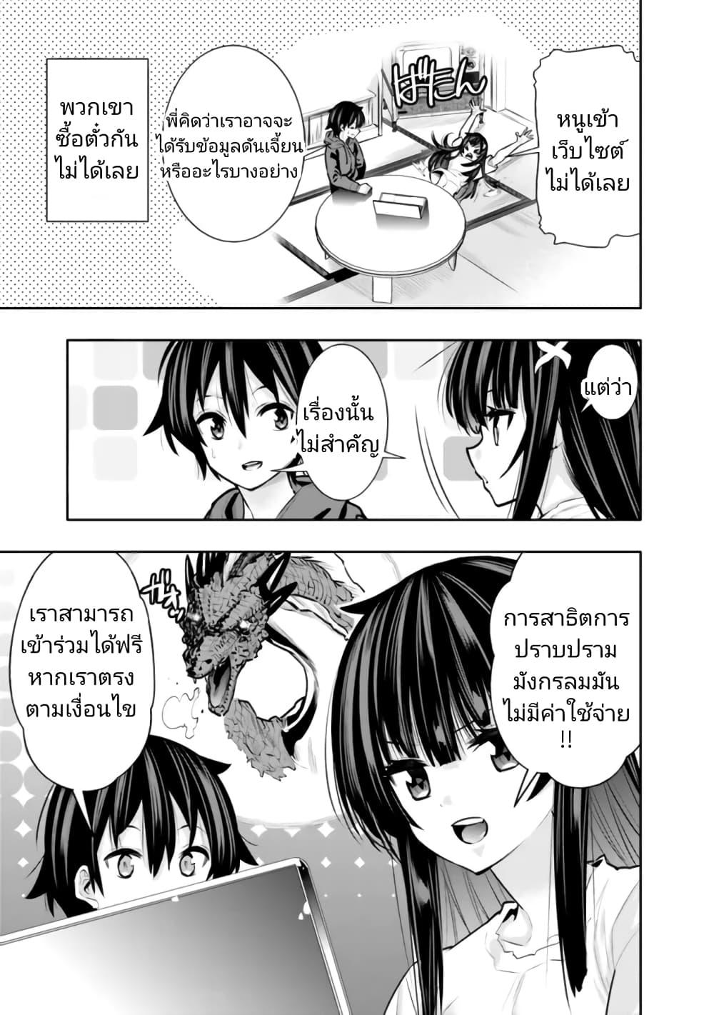 Manga-lc-com อ่านมังงะ อ่านการ์ตูน ออนไลน์ ฟรี Chikashitsu Dungeon Binbou Kyoudai wa Goraku o Motomete Saikyou e ตอนที่ 1 2 3 4 5 6 7 8 9 10 11 12 13 14 ฟรี ไม่มีโฆษณา Manga-lc - อ่าน มังงะ อ่าน การ์ตูน ออนไลน์ อ่านมังงะ ฟรี