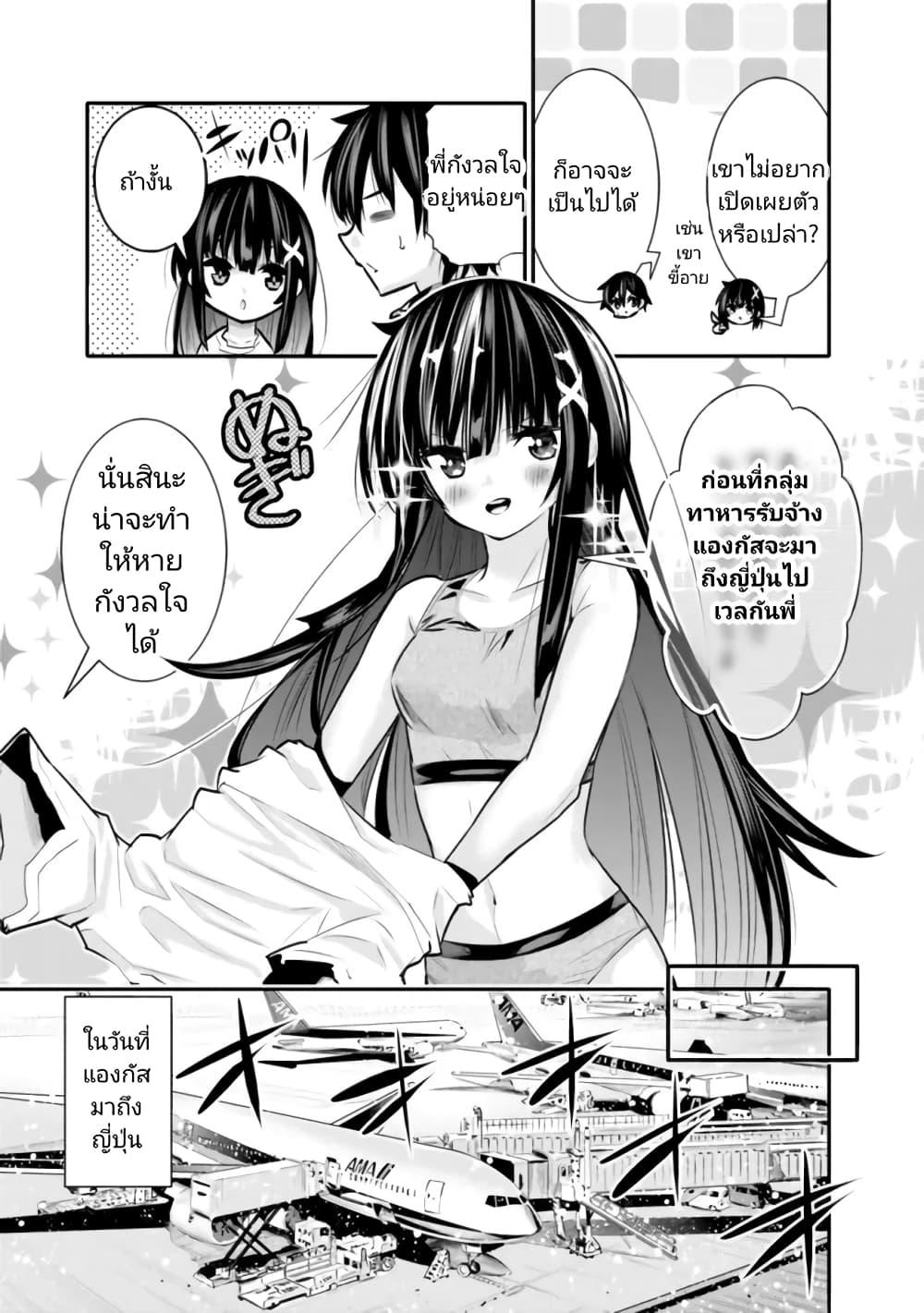 Manga-lc-com อ่านมังงะ อ่านการ์ตูน ออนไลน์ ฟรี Chikashitsu Dungeon Binbou Kyoudai wa Goraku o Motomete Saikyou e ตอนที่ 1 2 3 4 5 6 7 8 9 10 11 12 13 14 ฟรี ไม่มีโฆษณา Manga-lc - อ่าน มังงะ อ่าน การ์ตูน ออนไลน์ อ่านมังงะ ฟรี