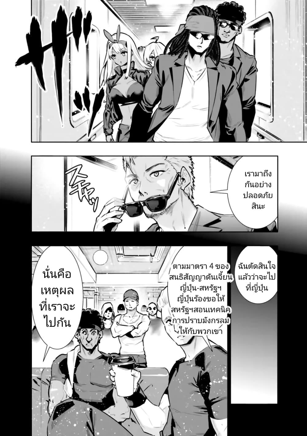 Manga-lc-com อ่านมังงะ อ่านการ์ตูน ออนไลน์ ฟรี Chikashitsu Dungeon Binbou Kyoudai wa Goraku o Motomete Saikyou e ตอนที่ 1 2 3 4 5 6 7 8 9 10 11 12 13 14 ฟรี ไม่มีโฆษณา Manga-lc - อ่าน มังงะ อ่าน การ์ตูน ออนไลน์ อ่านมังงะ ฟรี