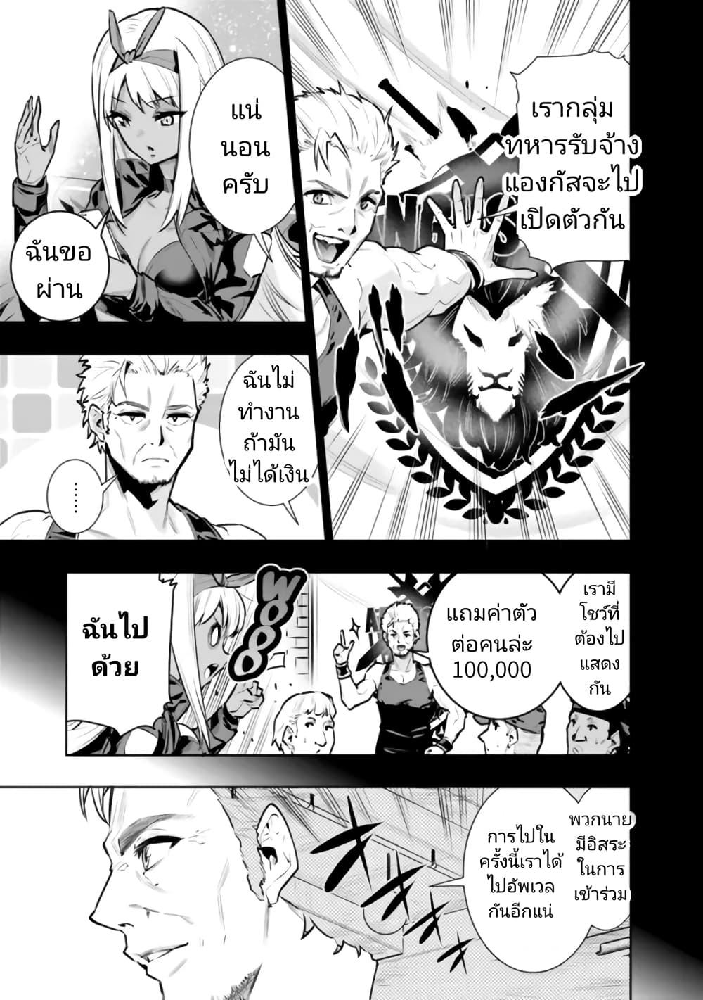 Manga-lc-com อ่านมังงะ อ่านการ์ตูน ออนไลน์ ฟรี Chikashitsu Dungeon Binbou Kyoudai wa Goraku o Motomete Saikyou e ตอนที่ 1 2 3 4 5 6 7 8 9 10 11 12 13 14 ฟรี ไม่มีโฆษณา Manga-lc - อ่าน มังงะ อ่าน การ์ตูน ออนไลน์ อ่านมังงะ ฟรี