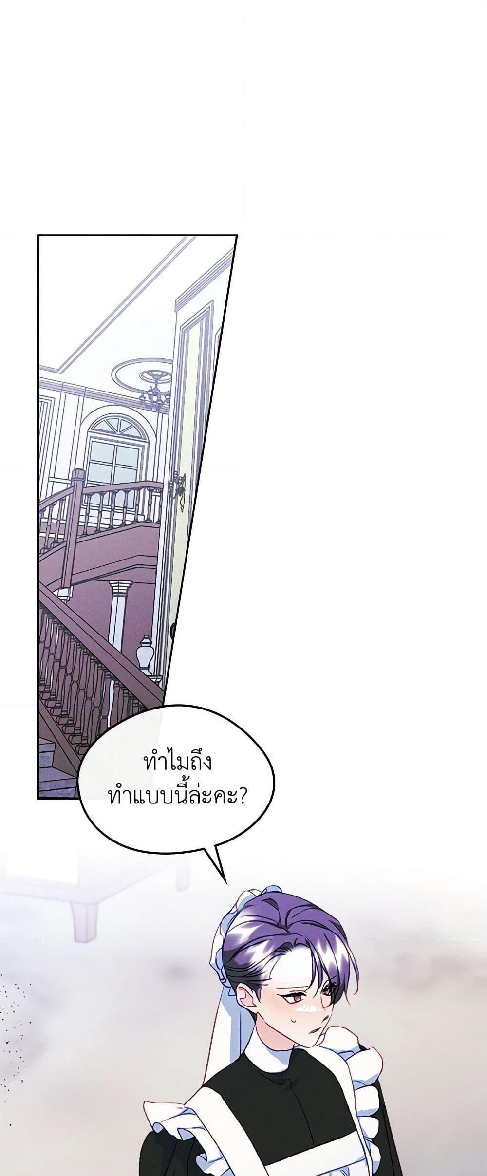 Manga-lc-com อ่านมังงะ อ่านการ์ตูน ออนไลน์ ฟรี I Became The Male Lead’s Female Friend ตอนที่ 1 2 3 4 5 6 7 8 9 10 11 12 13 14 ฟรี ไม่มีโฆษณา Manga-lc - อ่าน มังงะ อ่าน การ์ตูน ออนไลน์ อ่านมังงะ ฟรี