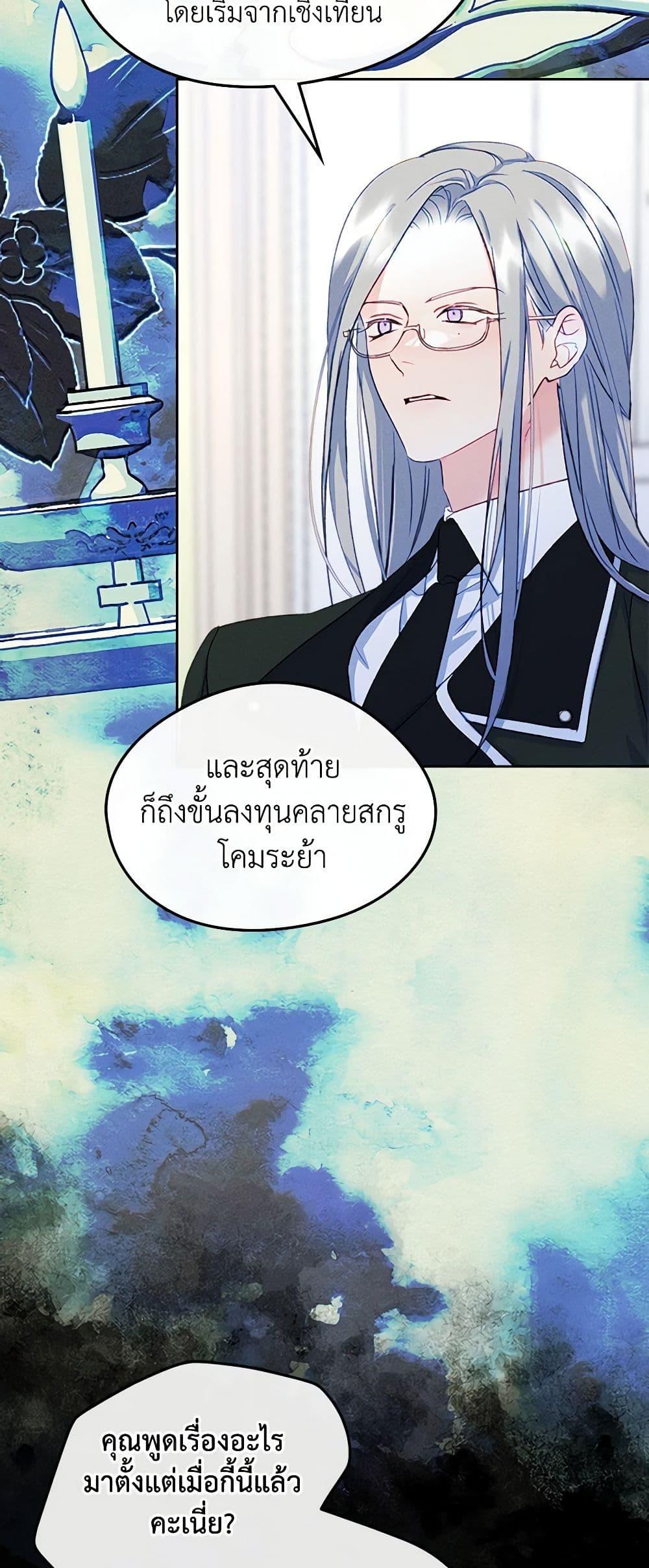 Manga-lc-com อ่านมังงะ อ่านการ์ตูน ออนไลน์ ฟรี I Became The Male Lead’s Female Friend ตอนที่ 1 2 3 4 5 6 7 8 9 10 11 12 13 14 ฟรี ไม่มีโฆษณา Manga-lc - อ่าน มังงะ อ่าน การ์ตูน ออนไลน์ อ่านมังงะ ฟรี