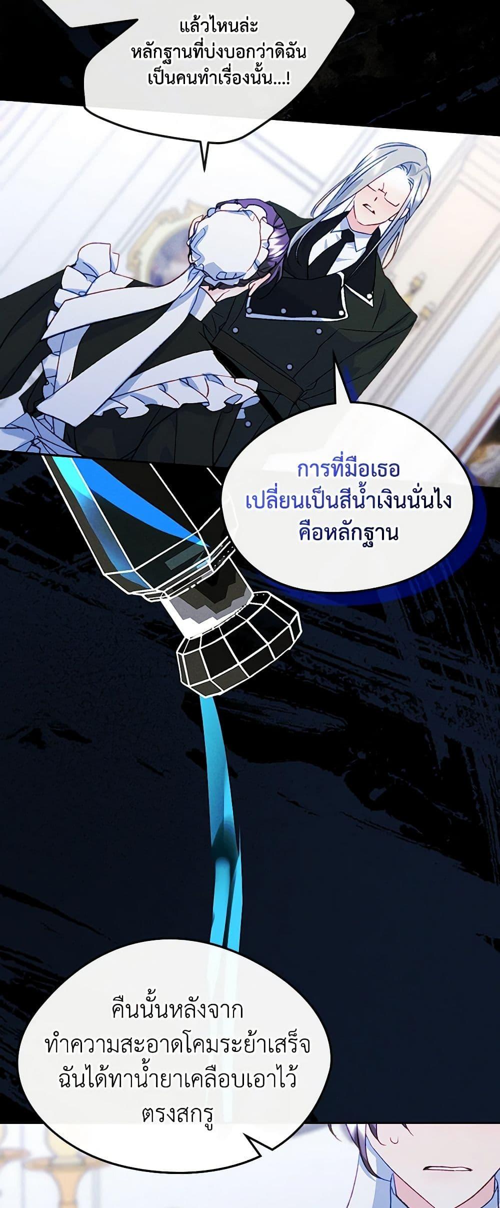 Manga-lc-com อ่านมังงะ อ่านการ์ตูน ออนไลน์ ฟรี I Became The Male Lead’s Female Friend ตอนที่ 1 2 3 4 5 6 7 8 9 10 11 12 13 14 ฟรี ไม่มีโฆษณา Manga-lc - อ่าน มังงะ อ่าน การ์ตูน ออนไลน์ อ่านมังงะ ฟรี