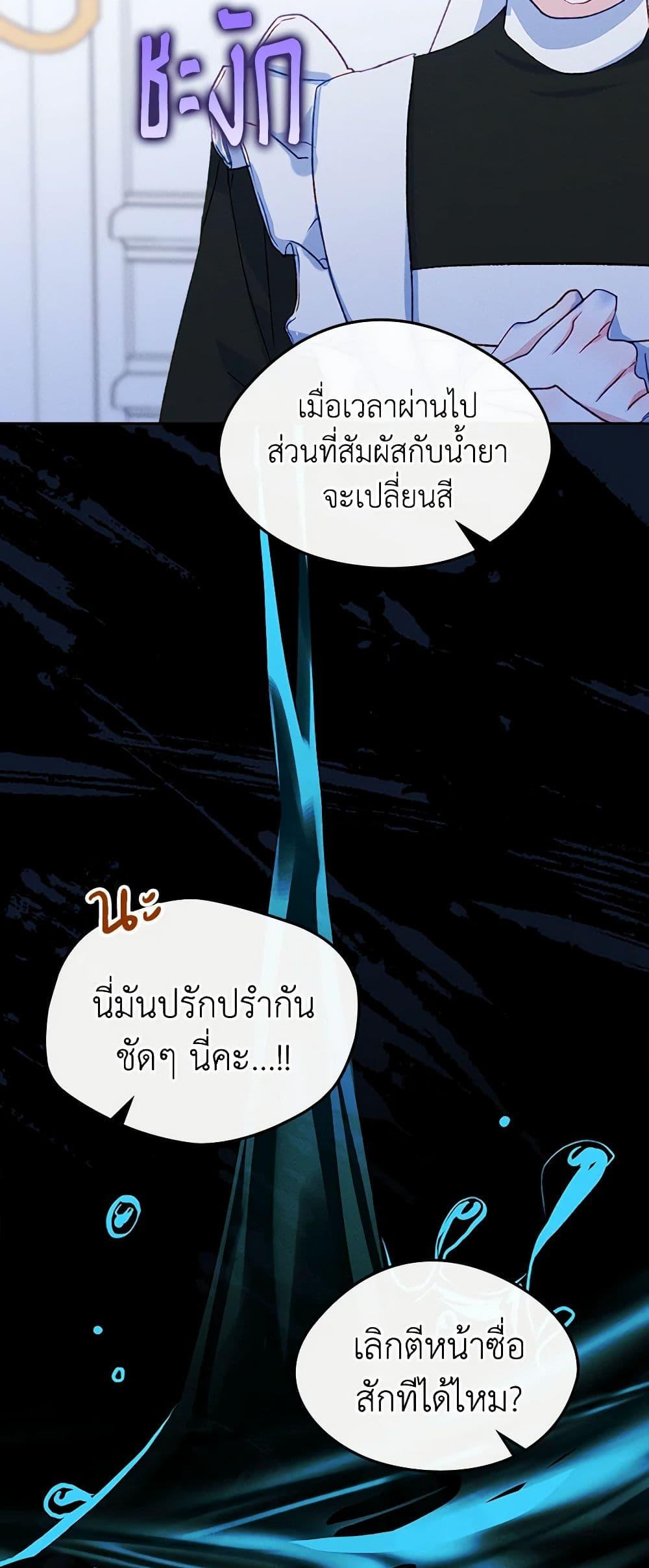 Manga-lc-com อ่านมังงะ อ่านการ์ตูน ออนไลน์ ฟรี I Became The Male Lead’s Female Friend ตอนที่ 1 2 3 4 5 6 7 8 9 10 11 12 13 14 ฟรี ไม่มีโฆษณา Manga-lc - อ่าน มังงะ อ่าน การ์ตูน ออนไลน์ อ่านมังงะ ฟรี