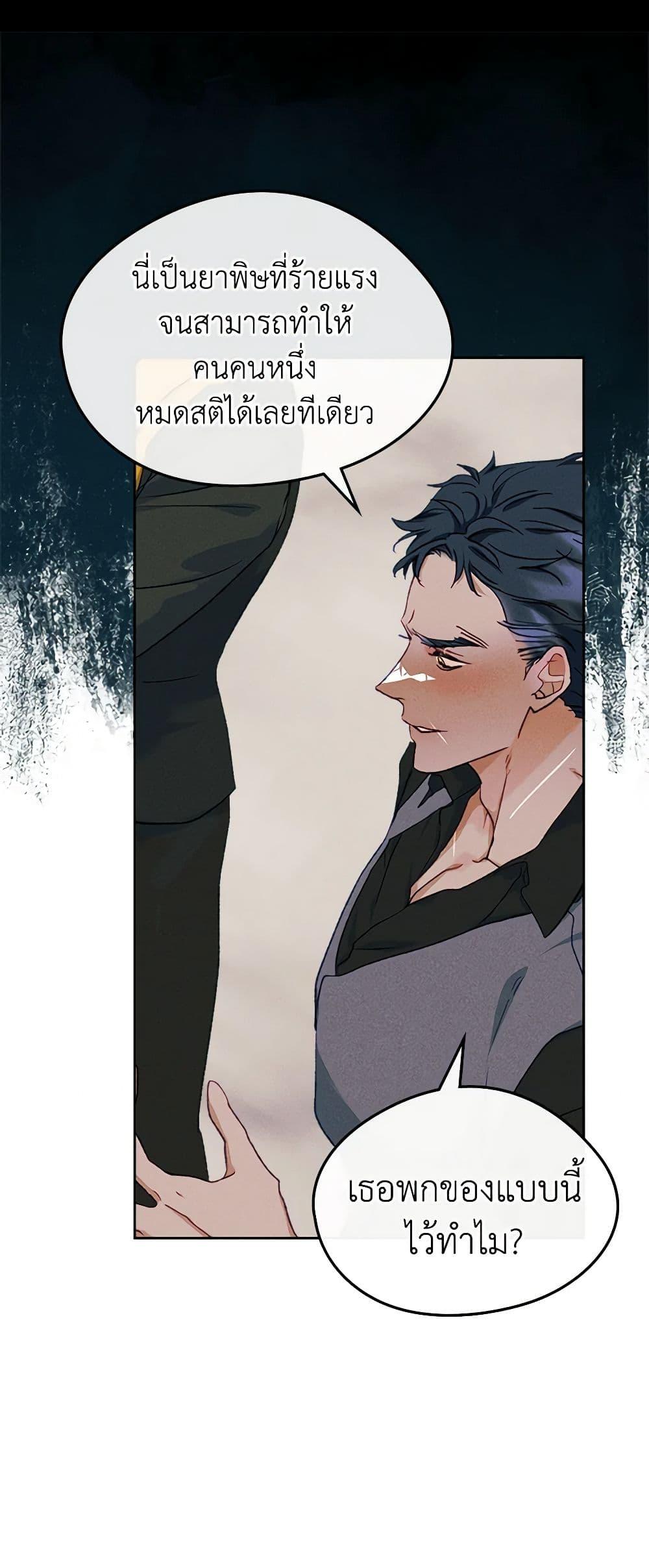 Manga-lc-com อ่านมังงะ อ่านการ์ตูน ออนไลน์ ฟรี I Became The Male Lead’s Female Friend ตอนที่ 1 2 3 4 5 6 7 8 9 10 11 12 13 14 ฟรี ไม่มีโฆษณา Manga-lc - อ่าน มังงะ อ่าน การ์ตูน ออนไลน์ อ่านมังงะ ฟรี