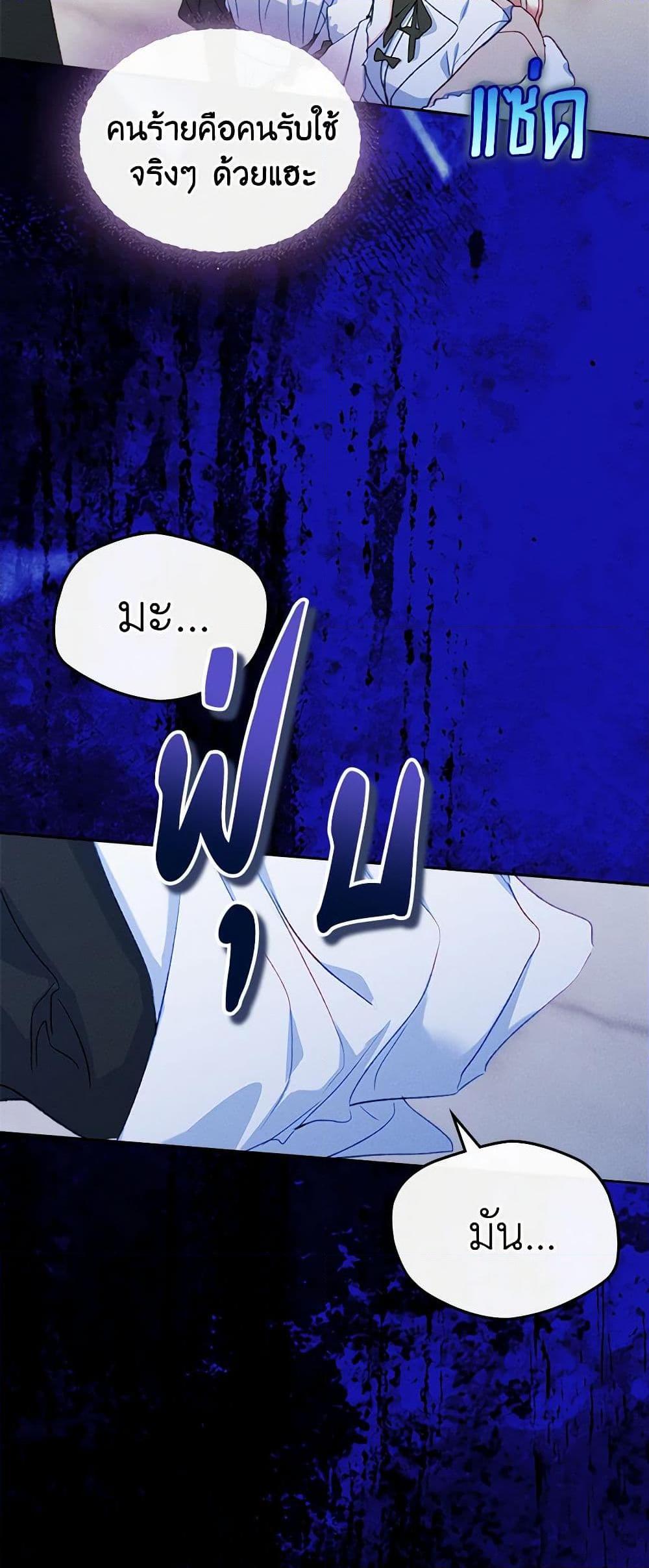 Manga-lc-com อ่านมังงะ อ่านการ์ตูน ออนไลน์ ฟรี I Became The Male Lead’s Female Friend ตอนที่ 1 2 3 4 5 6 7 8 9 10 11 12 13 14 ฟรี ไม่มีโฆษณา Manga-lc - อ่าน มังงะ อ่าน การ์ตูน ออนไลน์ อ่านมังงะ ฟรี