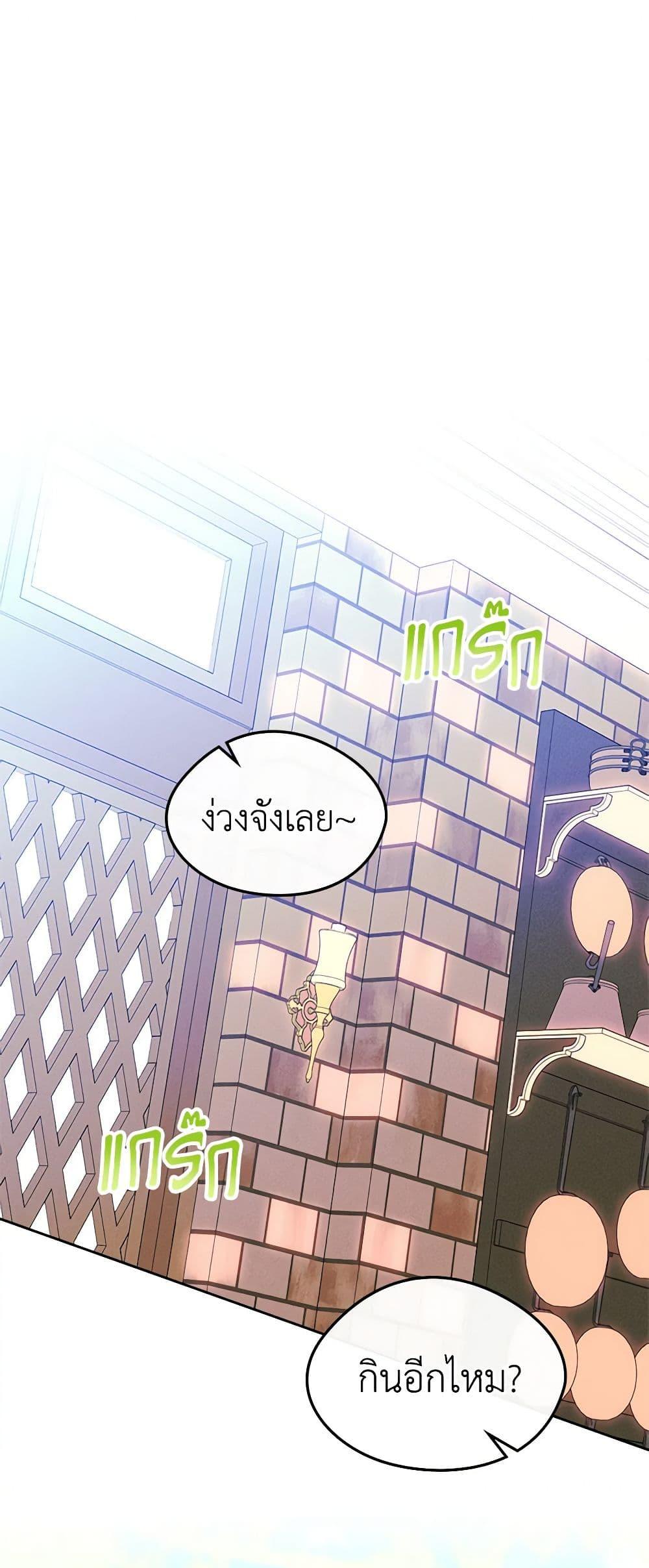 Manga-lc-com อ่านมังงะ อ่านการ์ตูน ออนไลน์ ฟรี I Became The Male Lead’s Female Friend ตอนที่ 1 2 3 4 5 6 7 8 9 10 11 12 13 14 ฟรี ไม่มีโฆษณา Manga-lc - อ่าน มังงะ อ่าน การ์ตูน ออนไลน์ อ่านมังงะ ฟรี