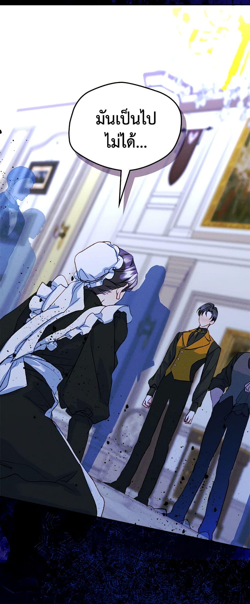 Manga-lc-com อ่านมังงะ อ่านการ์ตูน ออนไลน์ ฟรี I Became The Male Lead’s Female Friend ตอนที่ 1 2 3 4 5 6 7 8 9 10 11 12 13 14 ฟรี ไม่มีโฆษณา Manga-lc - อ่าน มังงะ อ่าน การ์ตูน ออนไลน์ อ่านมังงะ ฟรี