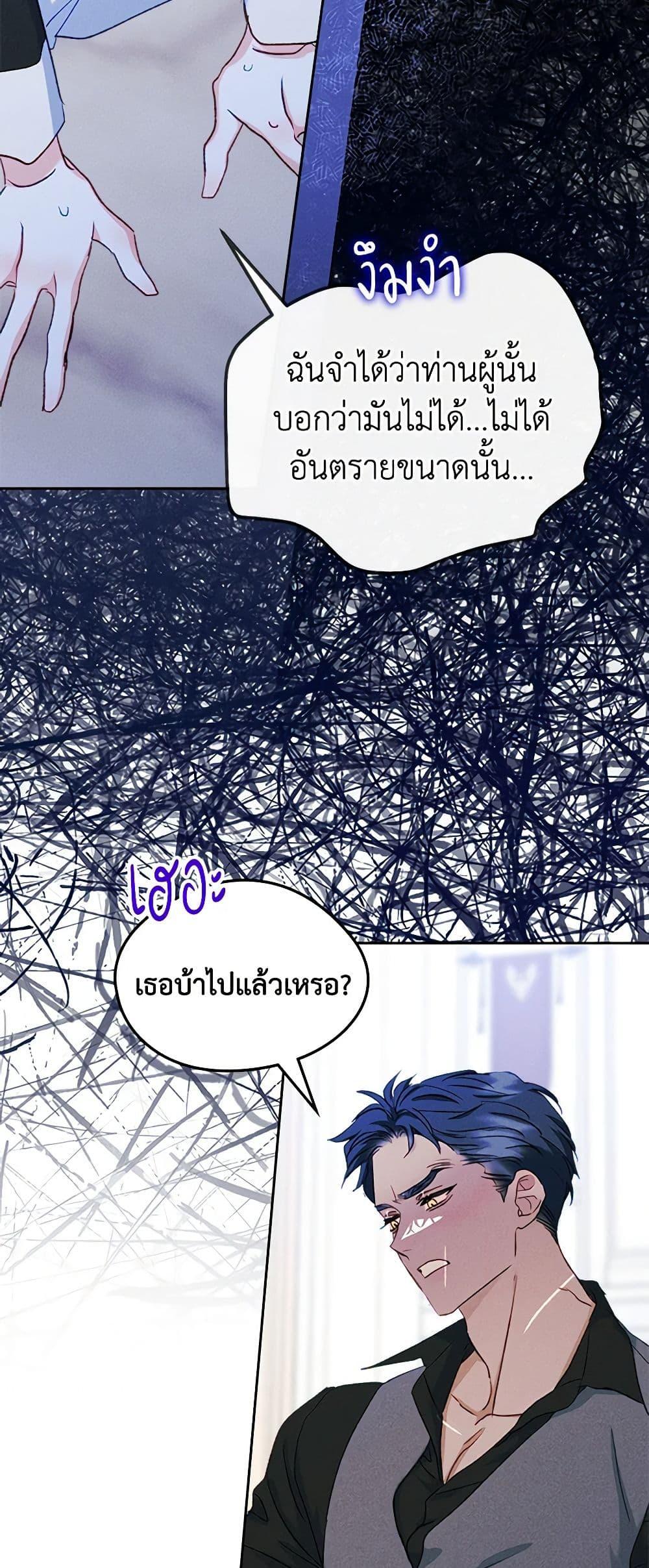 Manga-lc-com อ่านมังงะ อ่านการ์ตูน ออนไลน์ ฟรี I Became The Male Lead’s Female Friend ตอนที่ 1 2 3 4 5 6 7 8 9 10 11 12 13 14 ฟรี ไม่มีโฆษณา Manga-lc - อ่าน มังงะ อ่าน การ์ตูน ออนไลน์ อ่านมังงะ ฟรี