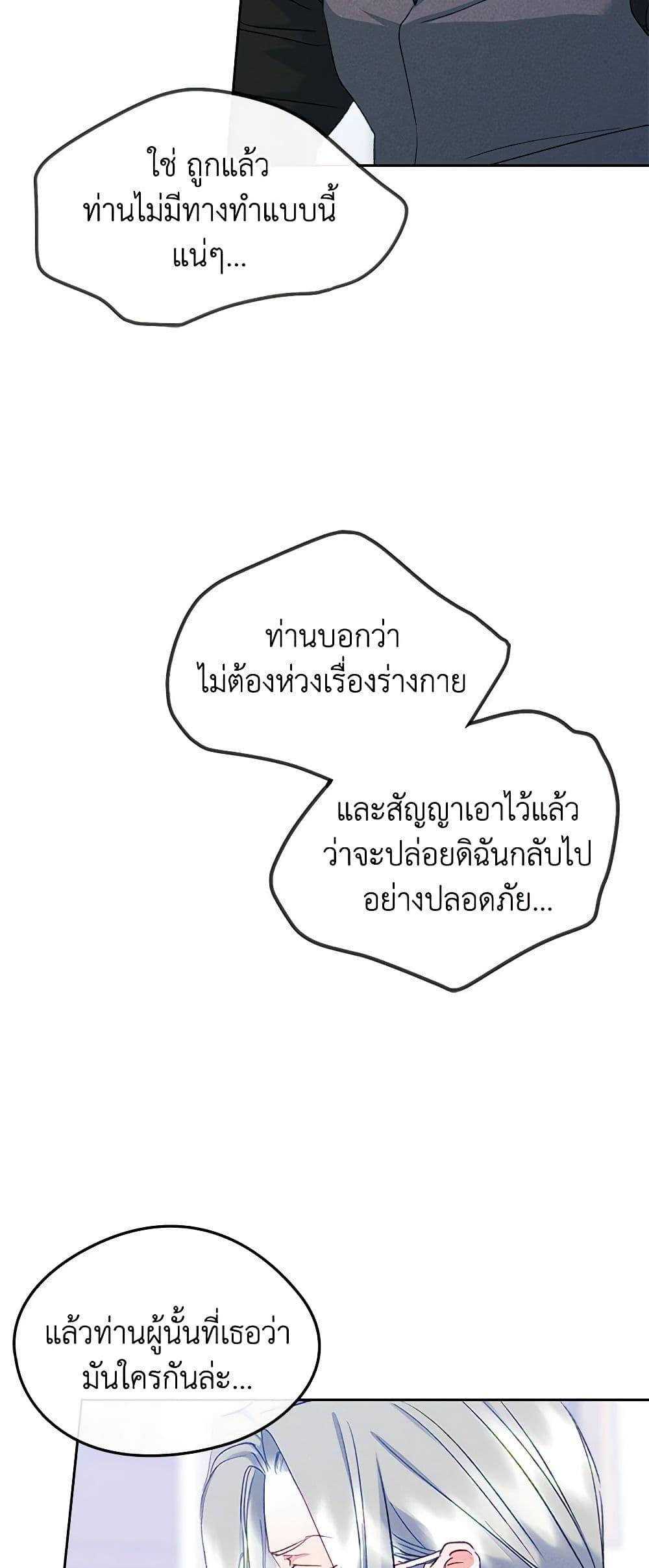 Manga-lc-com อ่านมังงะ อ่านการ์ตูน ออนไลน์ ฟรี I Became The Male Lead’s Female Friend ตอนที่ 1 2 3 4 5 6 7 8 9 10 11 12 13 14 ฟรี ไม่มีโฆษณา Manga-lc - อ่าน มังงะ อ่าน การ์ตูน ออนไลน์ อ่านมังงะ ฟรี