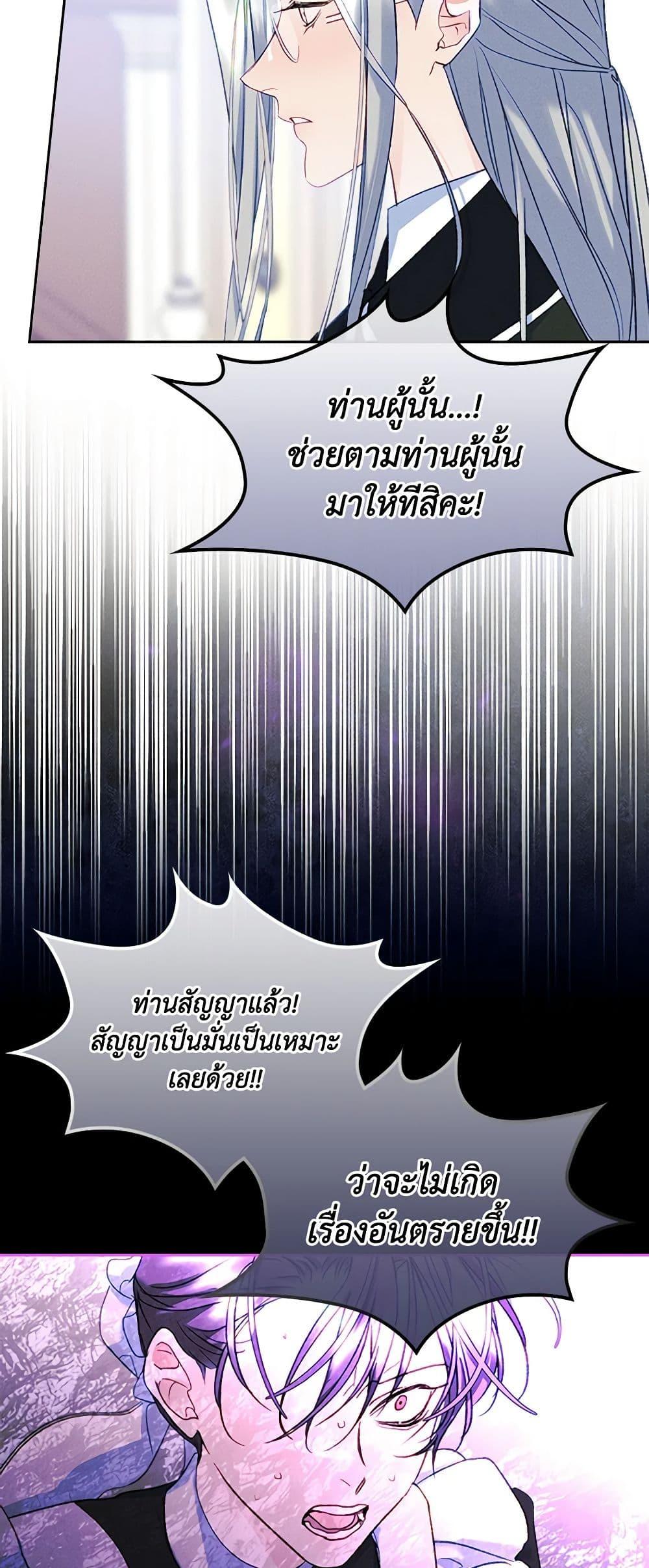 Manga-lc-com อ่านมังงะ อ่านการ์ตูน ออนไลน์ ฟรี I Became The Male Lead’s Female Friend ตอนที่ 1 2 3 4 5 6 7 8 9 10 11 12 13 14 ฟรี ไม่มีโฆษณา Manga-lc - อ่าน มังงะ อ่าน การ์ตูน ออนไลน์ อ่านมังงะ ฟรี