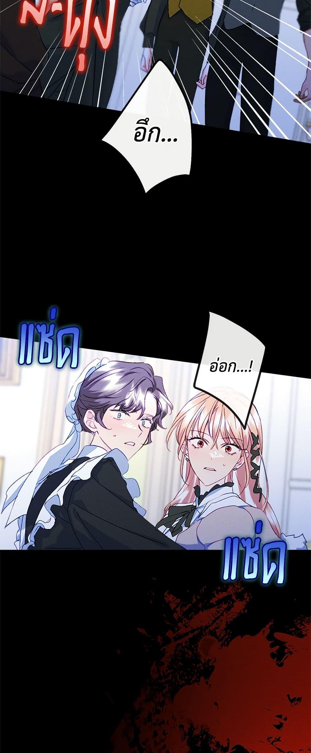 Manga-lc-com อ่านมังงะ อ่านการ์ตูน ออนไลน์ ฟรี I Became The Male Lead’s Female Friend ตอนที่ 1 2 3 4 5 6 7 8 9 10 11 12 13 14 ฟรี ไม่มีโฆษณา Manga-lc - อ่าน มังงะ อ่าน การ์ตูน ออนไลน์ อ่านมังงะ ฟรี