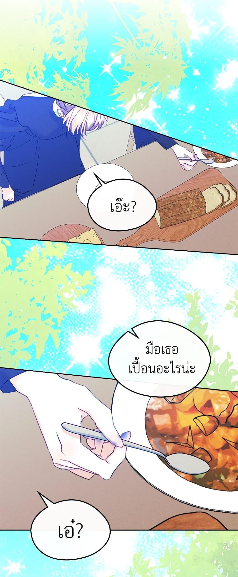 Manga-lc-com อ่านมังงะ อ่านการ์ตูน ออนไลน์ ฟรี I Became The Male Lead’s Female Friend ตอนที่ 1 2 3 4 5 6 7 8 9 10 11 12 13 14 ฟรี ไม่มีโฆษณา Manga-lc - อ่าน มังงะ อ่าน การ์ตูน ออนไลน์ อ่านมังงะ ฟรี