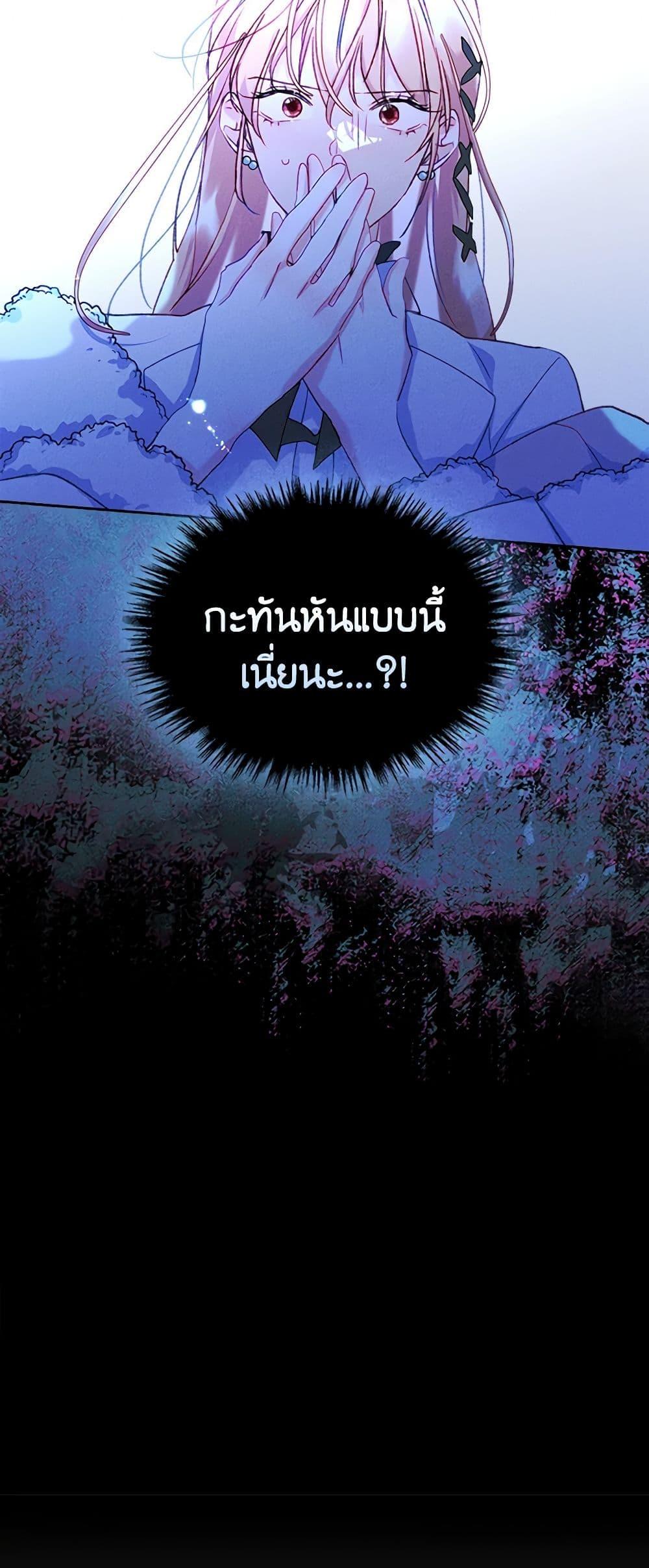 Manga-lc-com อ่านมังงะ อ่านการ์ตูน ออนไลน์ ฟรี I Became The Male Lead’s Female Friend ตอนที่ 1 2 3 4 5 6 7 8 9 10 11 12 13 14 ฟรี ไม่มีโฆษณา Manga-lc - อ่าน มังงะ อ่าน การ์ตูน ออนไลน์ อ่านมังงะ ฟรี