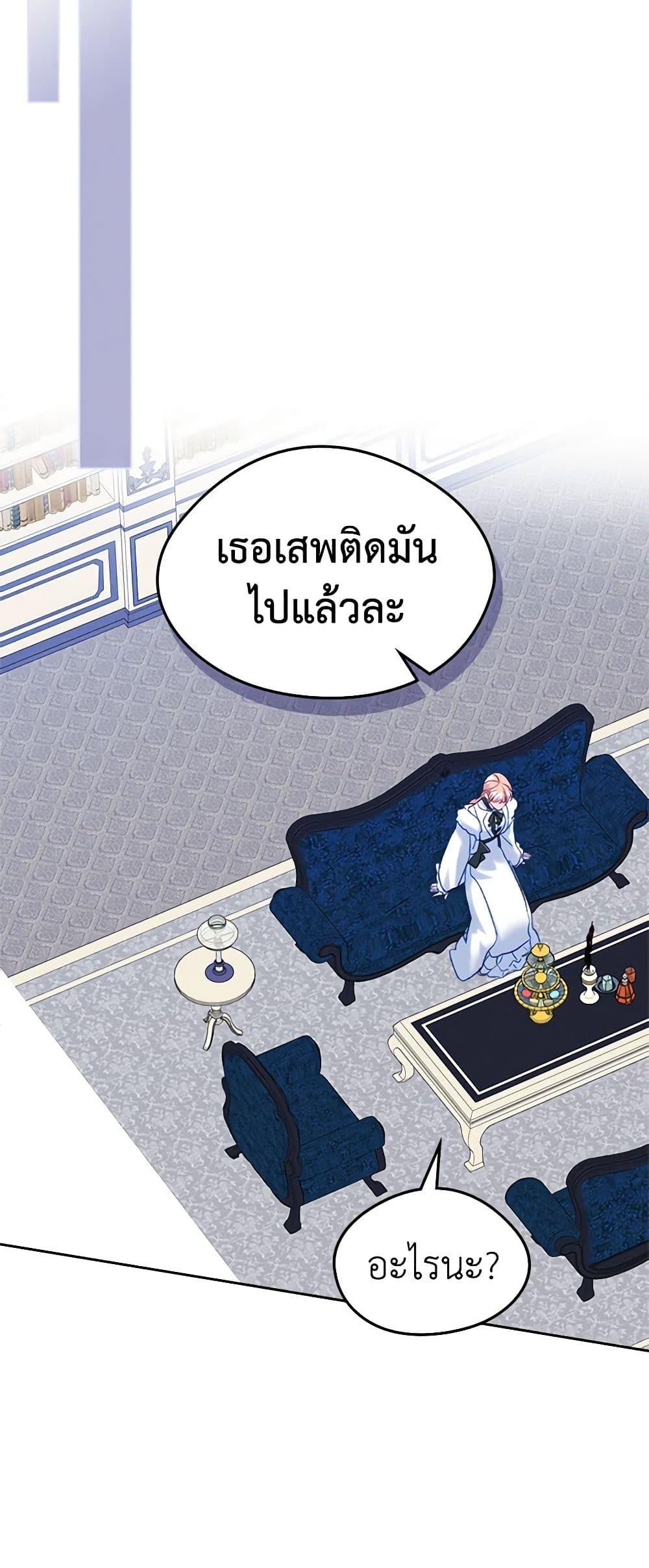 Manga-lc-com อ่านมังงะ อ่านการ์ตูน ออนไลน์ ฟรี I Became The Male Lead’s Female Friend ตอนที่ 1 2 3 4 5 6 7 8 9 10 11 12 13 14 ฟรี ไม่มีโฆษณา Manga-lc - อ่าน มังงะ อ่าน การ์ตูน ออนไลน์ อ่านมังงะ ฟรี
