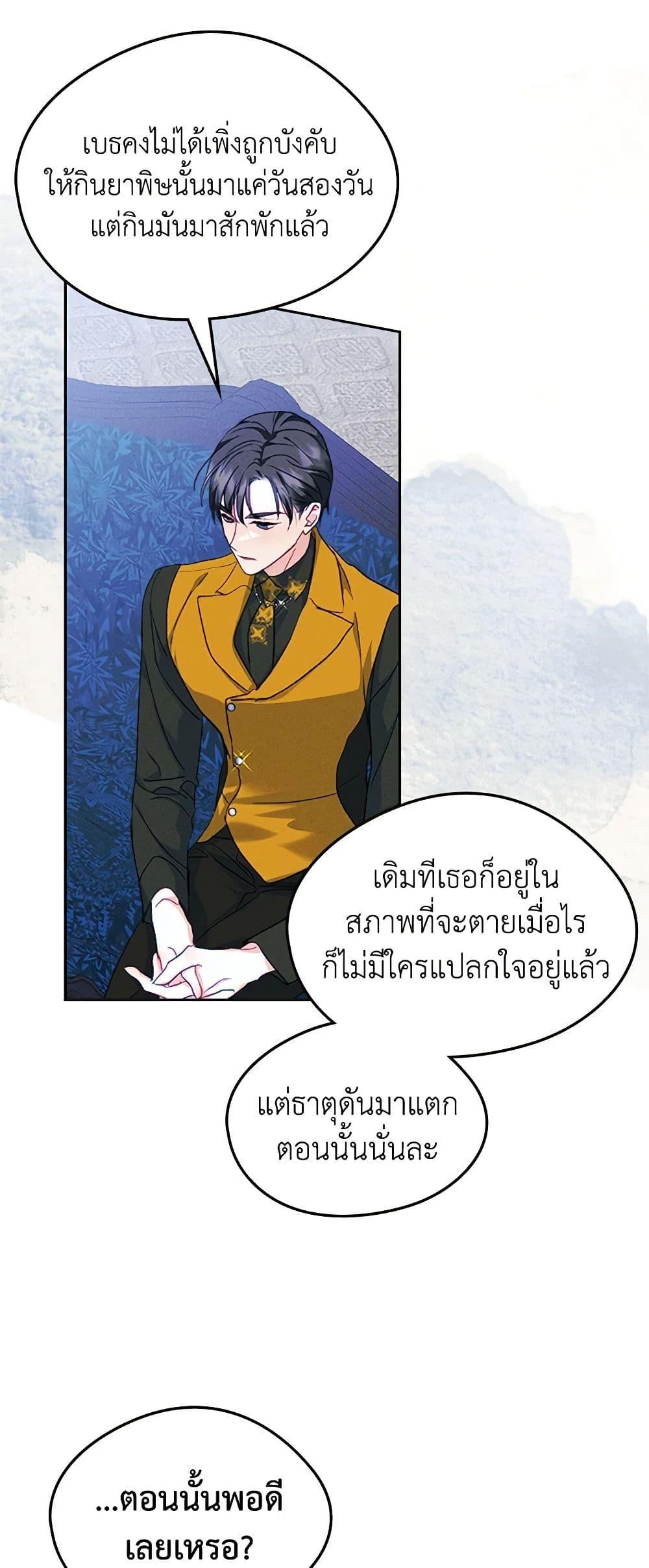 Manga-lc-com อ่านมังงะ อ่านการ์ตูน ออนไลน์ ฟรี I Became The Male Lead’s Female Friend ตอนที่ 1 2 3 4 5 6 7 8 9 10 11 12 13 14 ฟรี ไม่มีโฆษณา Manga-lc - อ่าน มังงะ อ่าน การ์ตูน ออนไลน์ อ่านมังงะ ฟรี