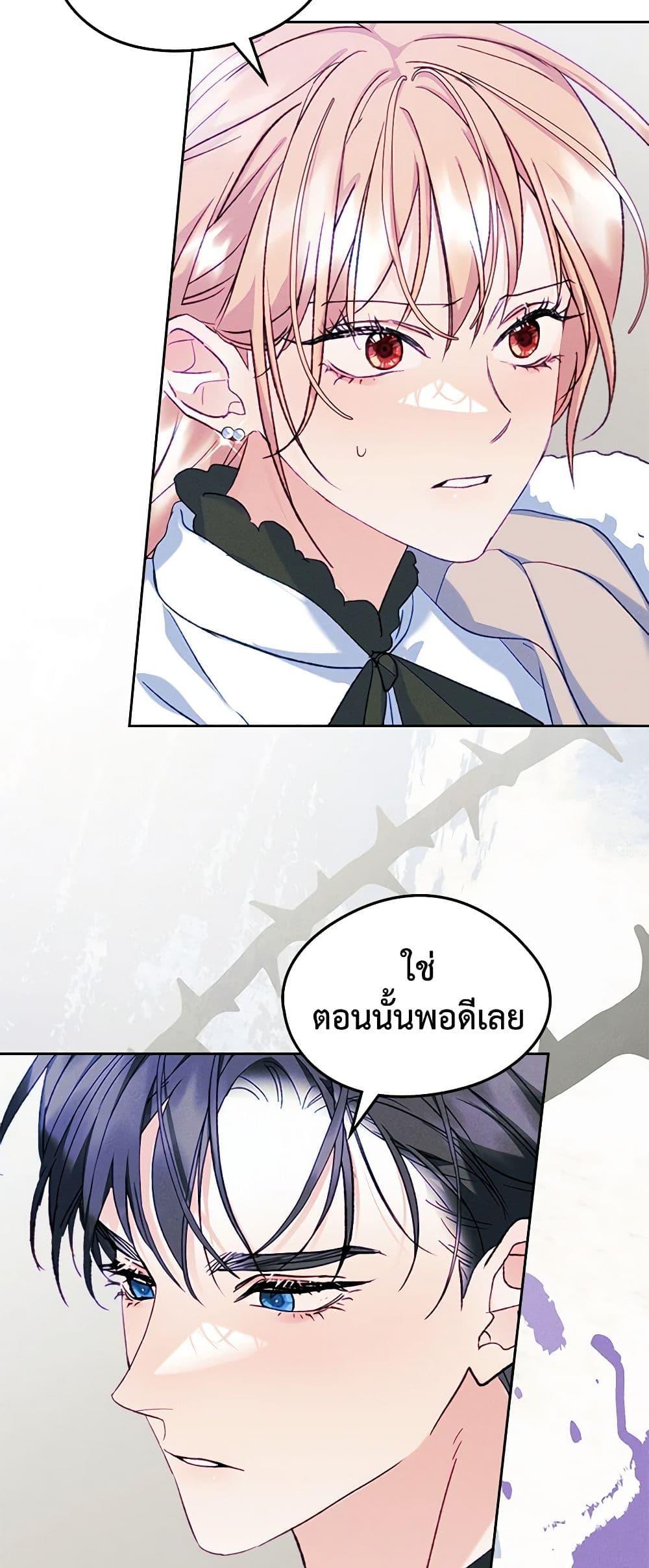 Manga-lc-com อ่านมังงะ อ่านการ์ตูน ออนไลน์ ฟรี I Became The Male Lead’s Female Friend ตอนที่ 1 2 3 4 5 6 7 8 9 10 11 12 13 14 ฟรี ไม่มีโฆษณา Manga-lc - อ่าน มังงะ อ่าน การ์ตูน ออนไลน์ อ่านมังงะ ฟรี