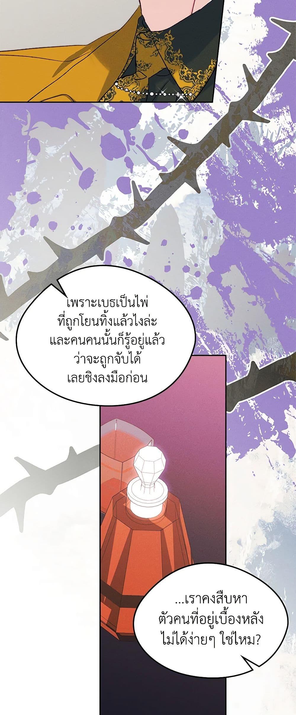 Manga-lc-com อ่านมังงะ อ่านการ์ตูน ออนไลน์ ฟรี I Became The Male Lead’s Female Friend ตอนที่ 1 2 3 4 5 6 7 8 9 10 11 12 13 14 ฟรี ไม่มีโฆษณา Manga-lc - อ่าน มังงะ อ่าน การ์ตูน ออนไลน์ อ่านมังงะ ฟรี