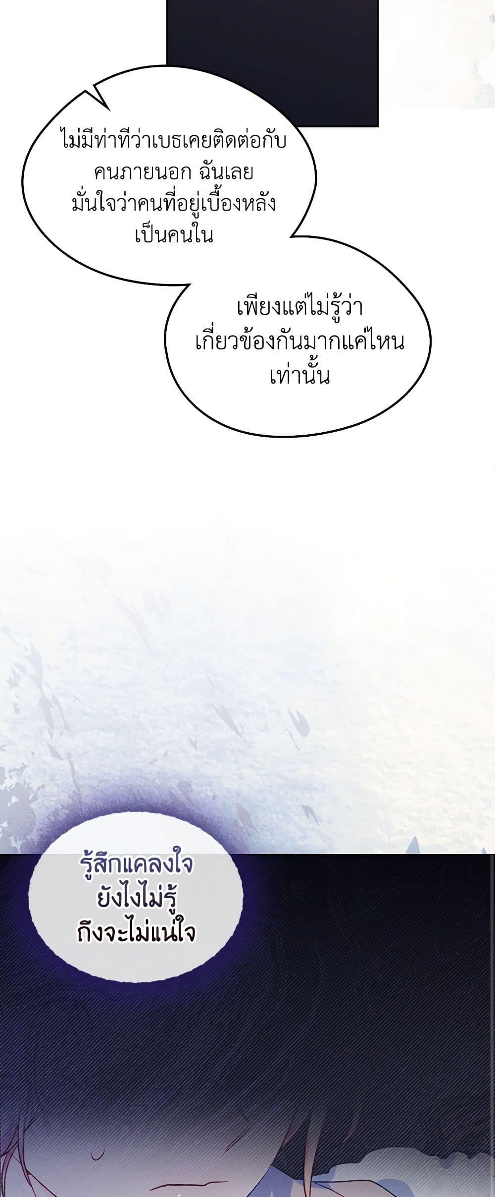 Manga-lc-com อ่านมังงะ อ่านการ์ตูน ออนไลน์ ฟรี I Became The Male Lead’s Female Friend ตอนที่ 1 2 3 4 5 6 7 8 9 10 11 12 13 14 ฟรี ไม่มีโฆษณา Manga-lc - อ่าน มังงะ อ่าน การ์ตูน ออนไลน์ อ่านมังงะ ฟรี